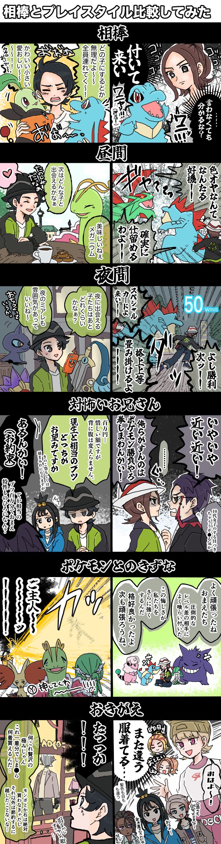 ZA超楽しい插画图片壁纸