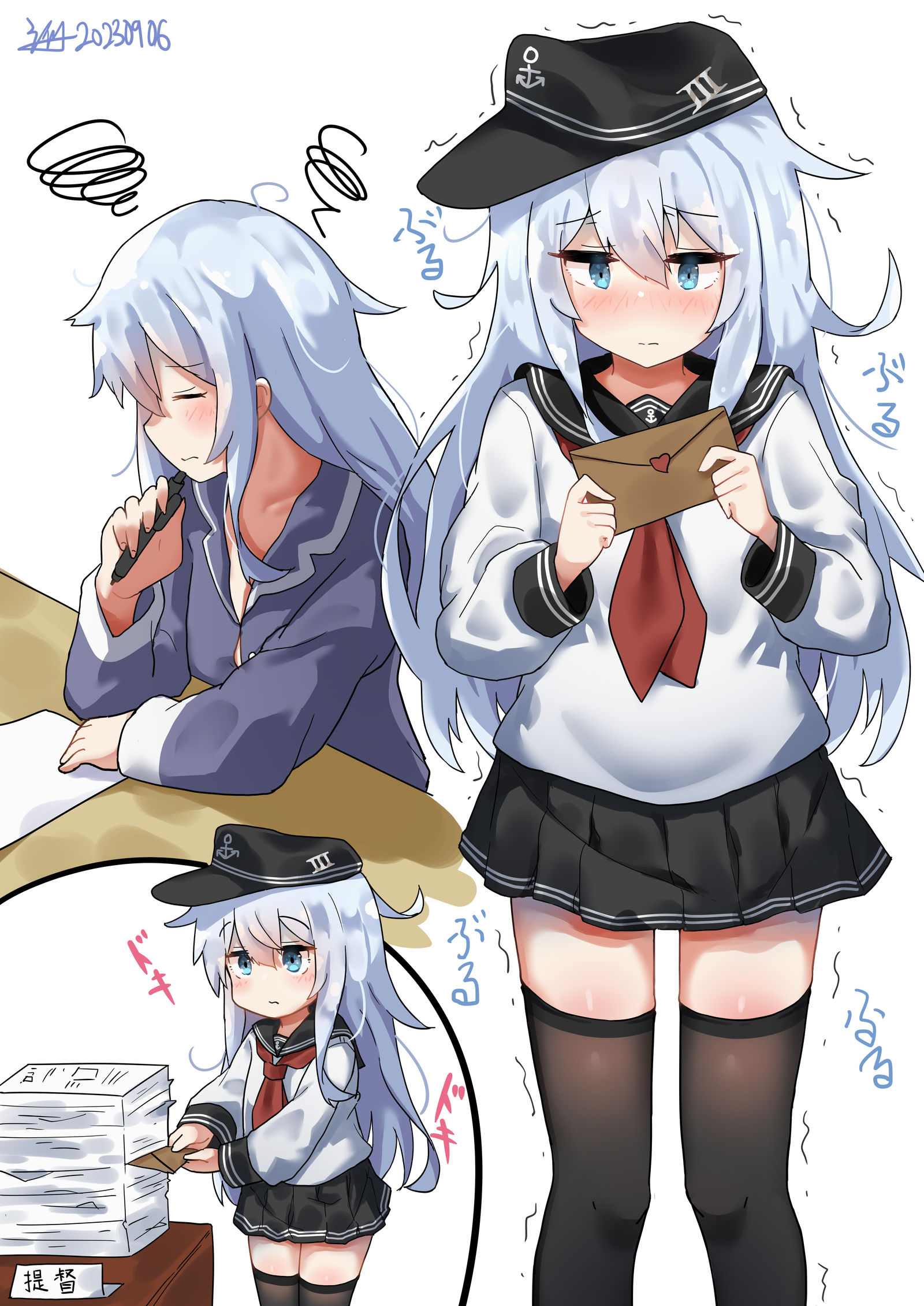 響　ラブレター？插画图片壁纸