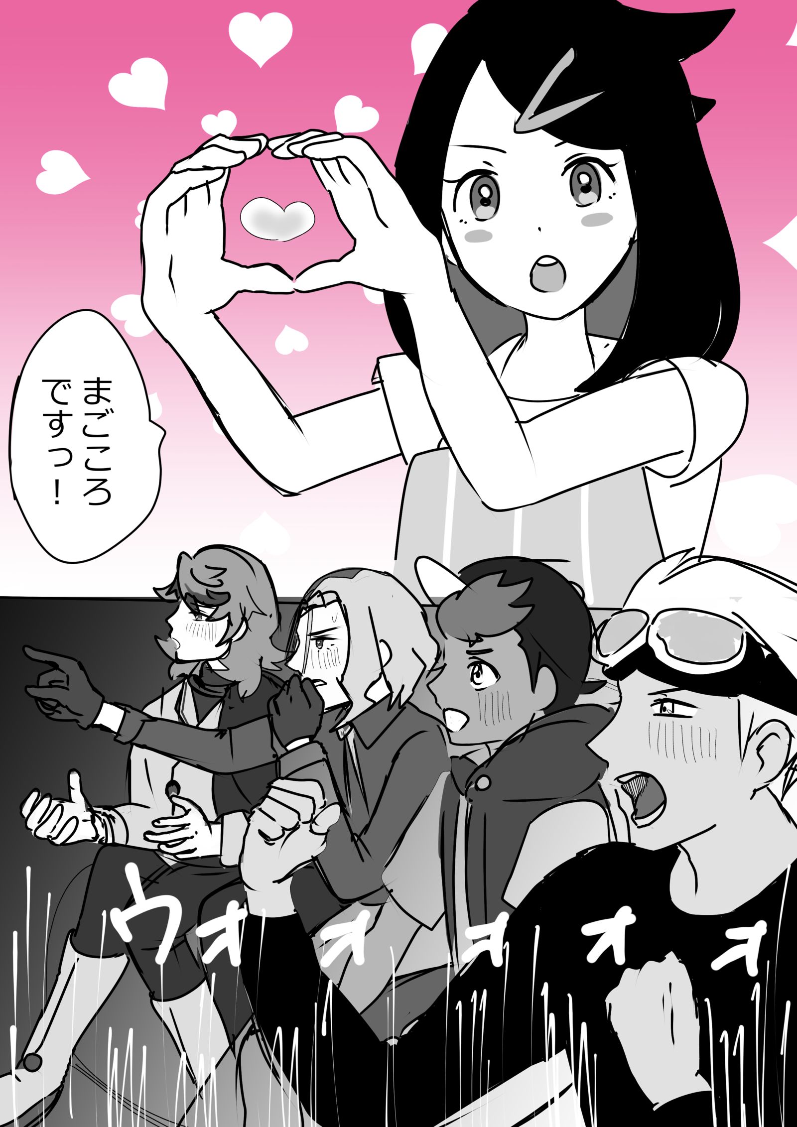 まごころに撃ち抜かれるanpkの男ども头像同人高清图