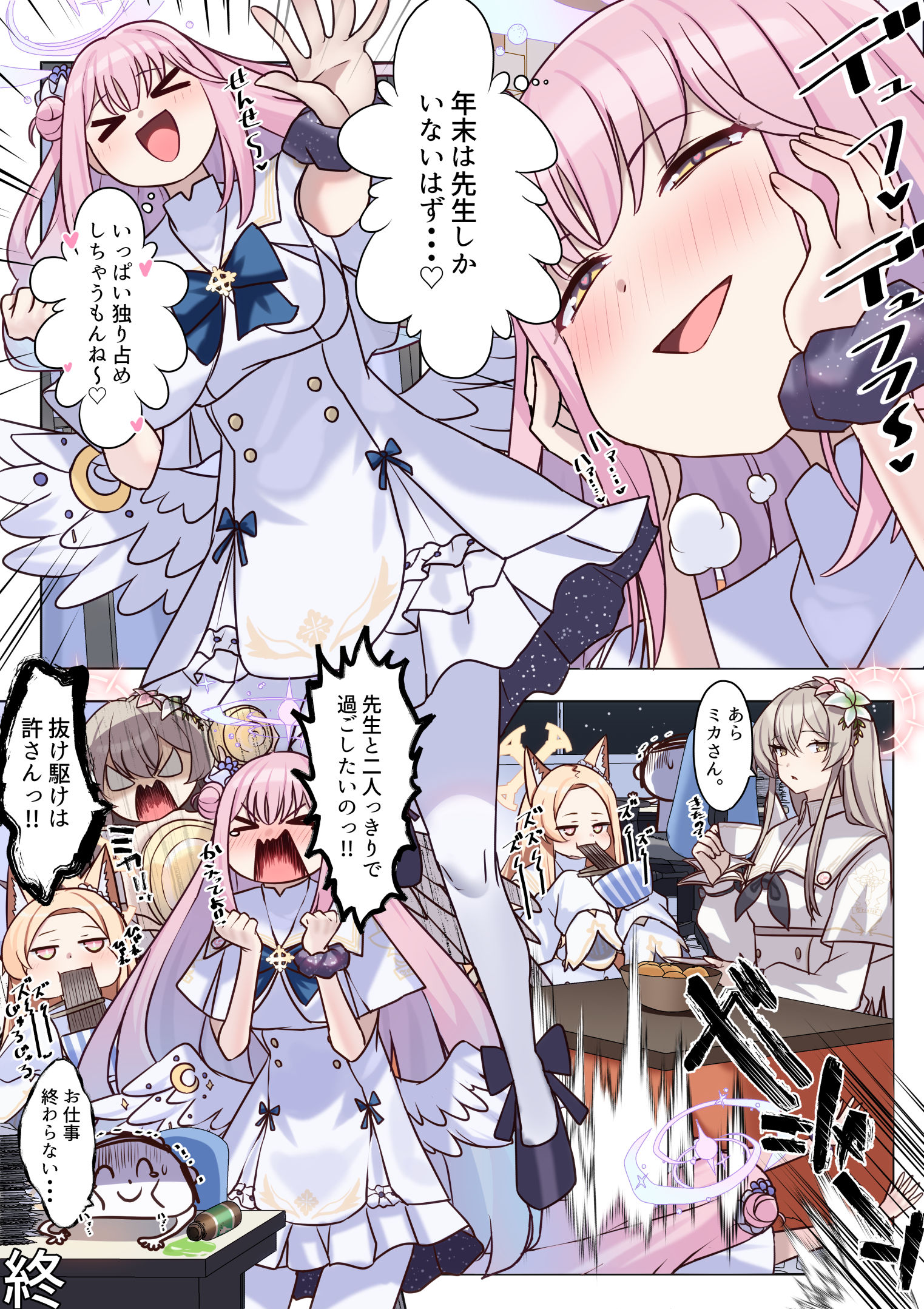 ずっと一緒にいようね♡插画图片壁纸