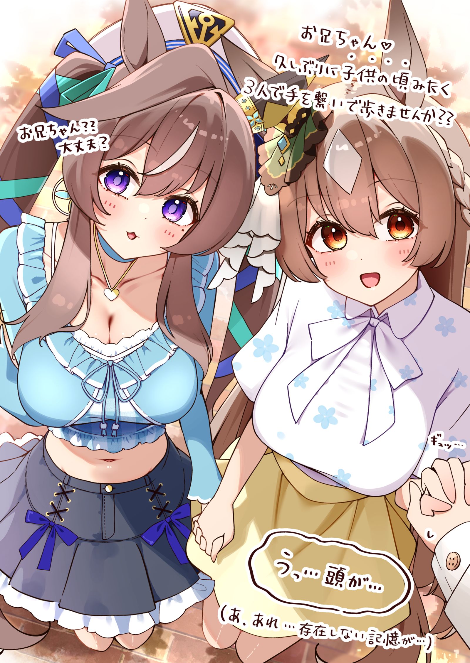 幼馴染…？插画图片壁纸