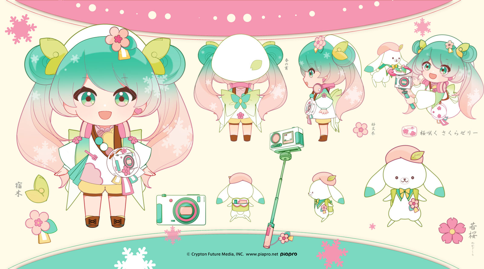 2026雪初音-同人横图