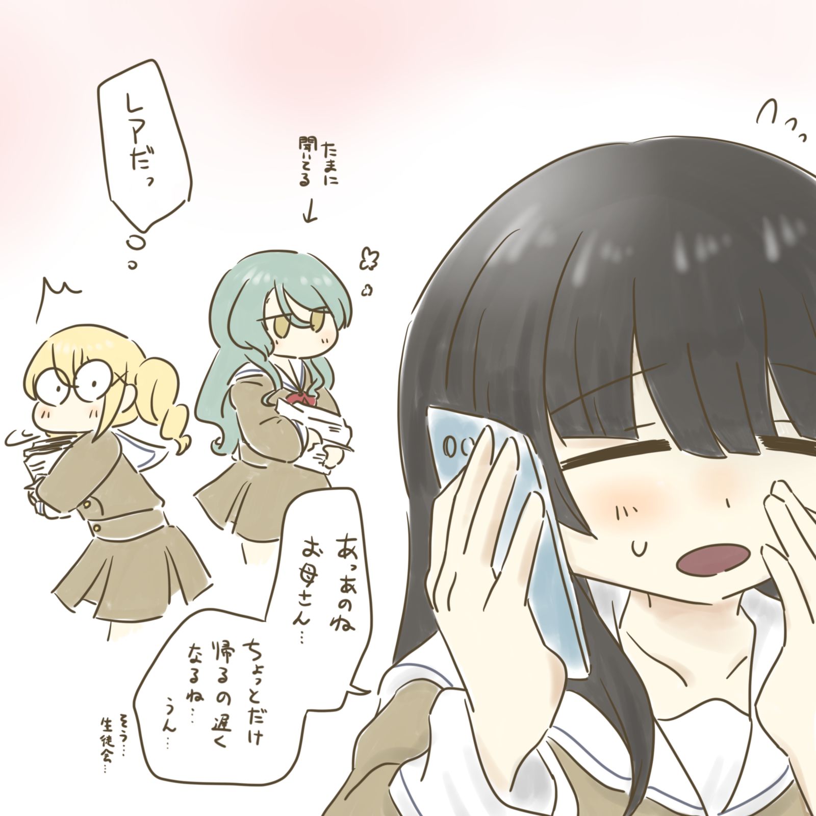 タメ語りんりん插画图片壁纸