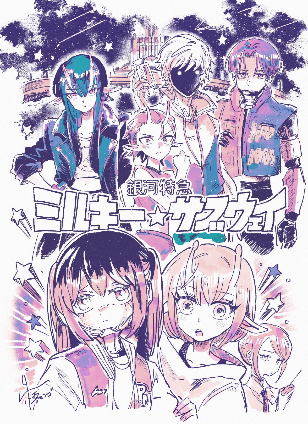 ミルキーサブウェイ插画图片壁纸