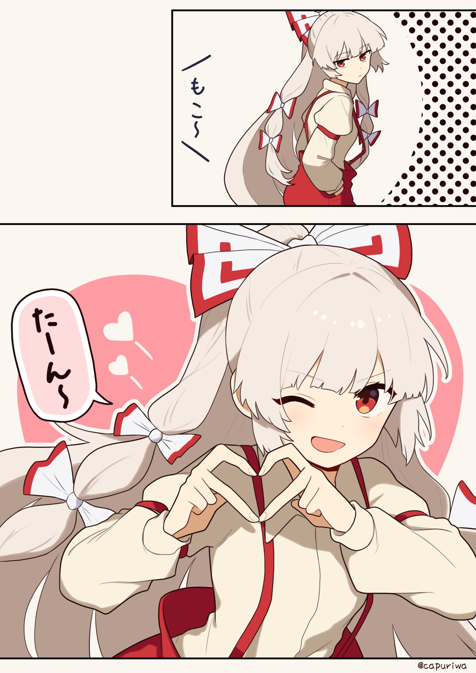 もこたん-東方Project藤原妹红