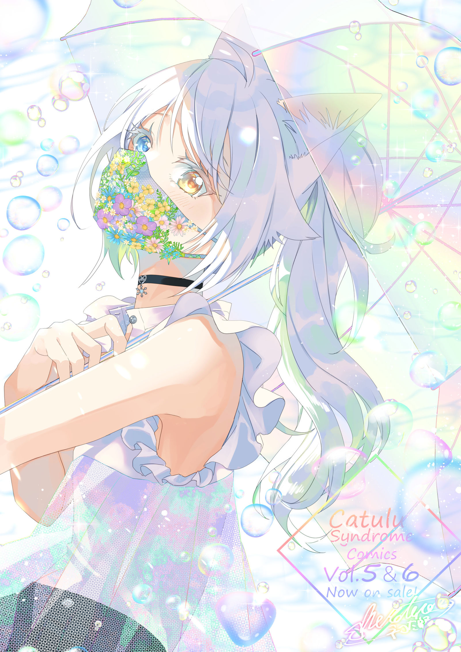 白くて透明で虹色な头像同人高清图