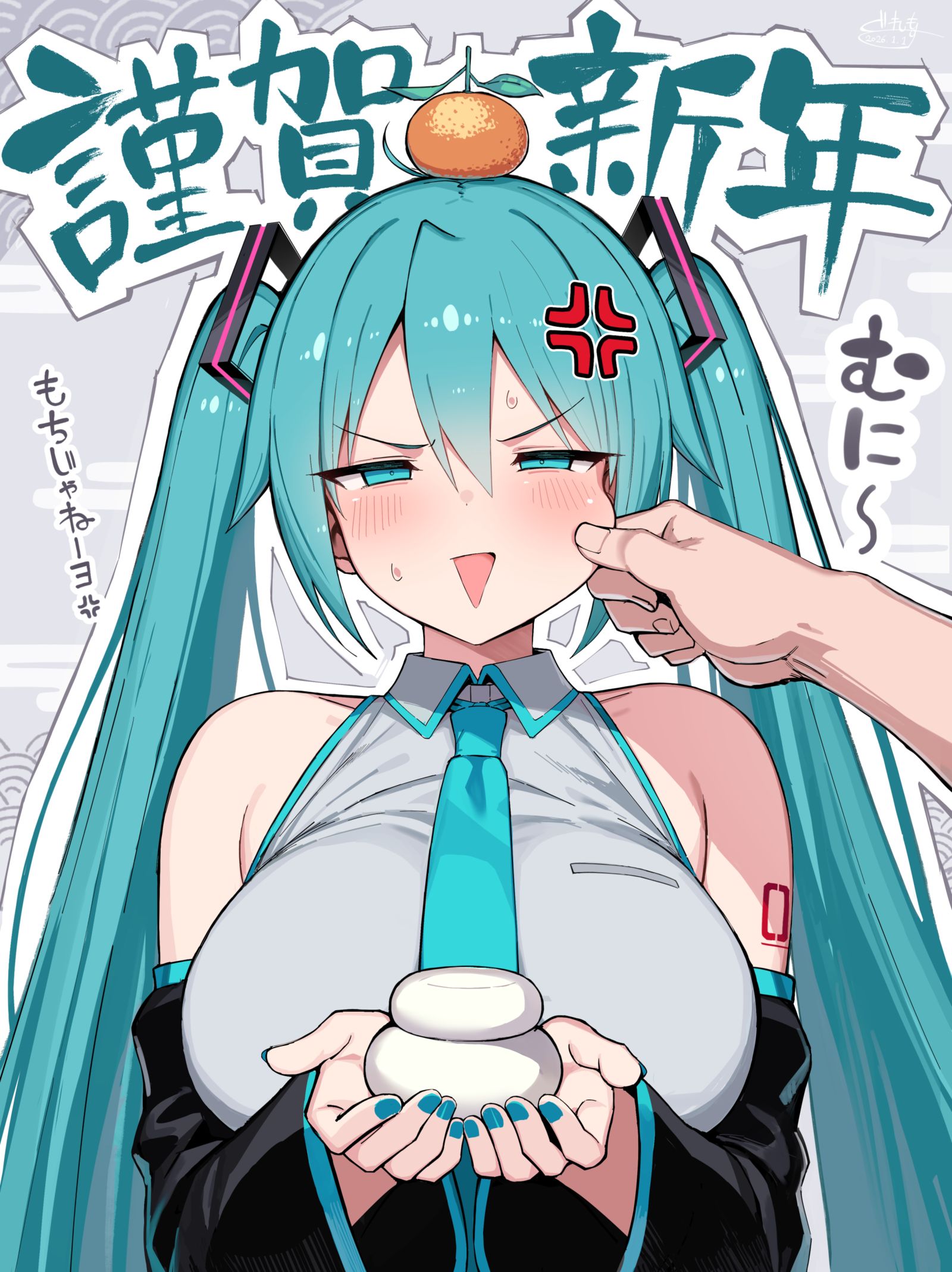 Happy new year-初音未来VOCALOID