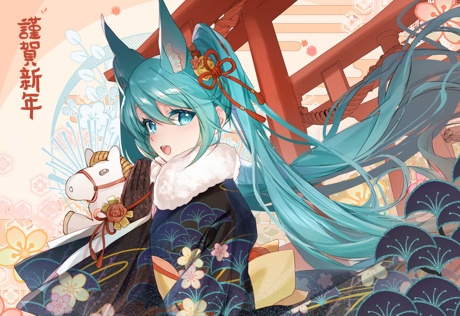 明けましておめでとうございます