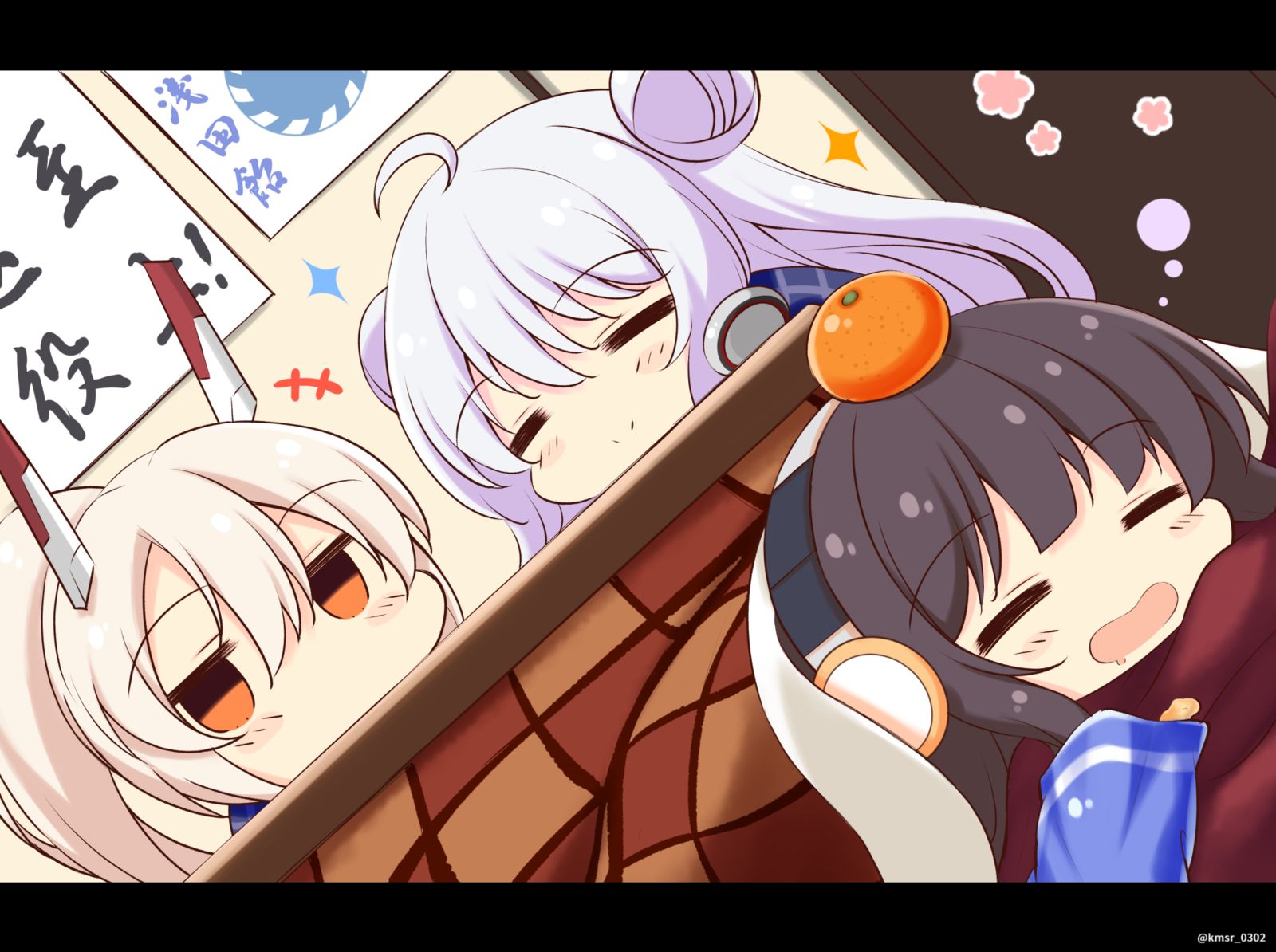  あけましておめでとうございます 头像同人高清图