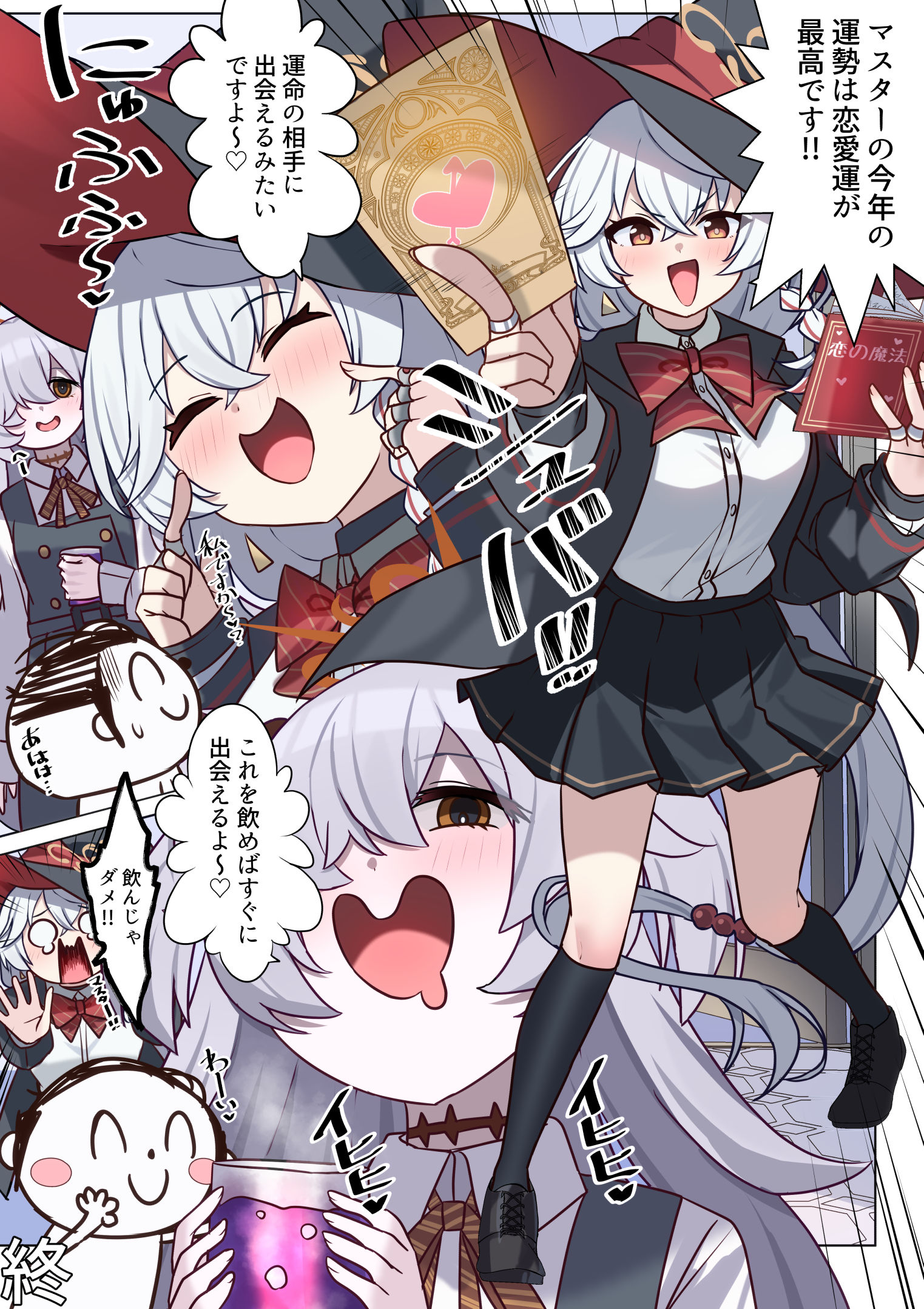 赤い糸で結ばれてます♡插画图片壁纸