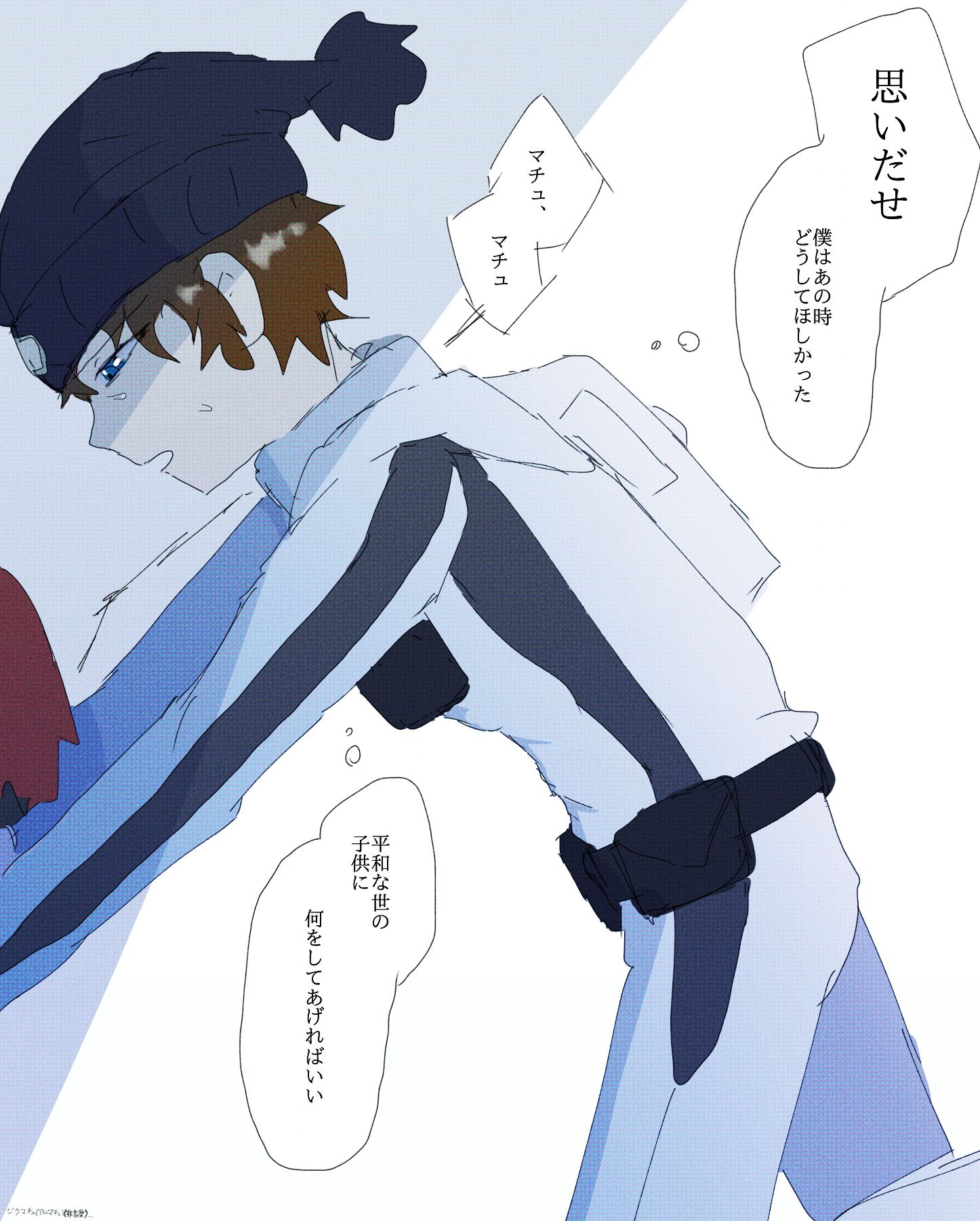 全部捏造-機動戦士ガンダムGQuuuuuuXジークアクス