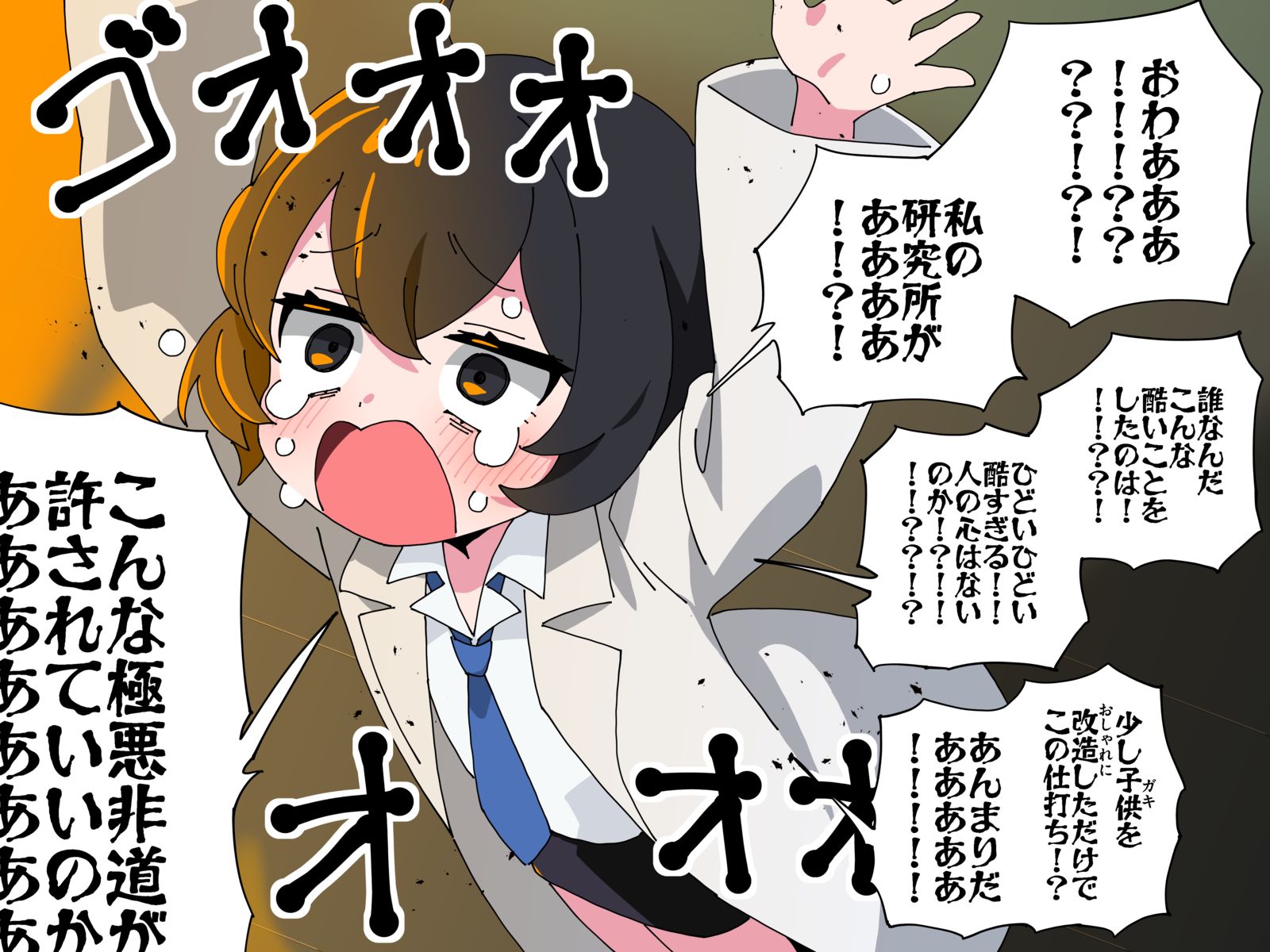 今日の博士插画图片壁纸
