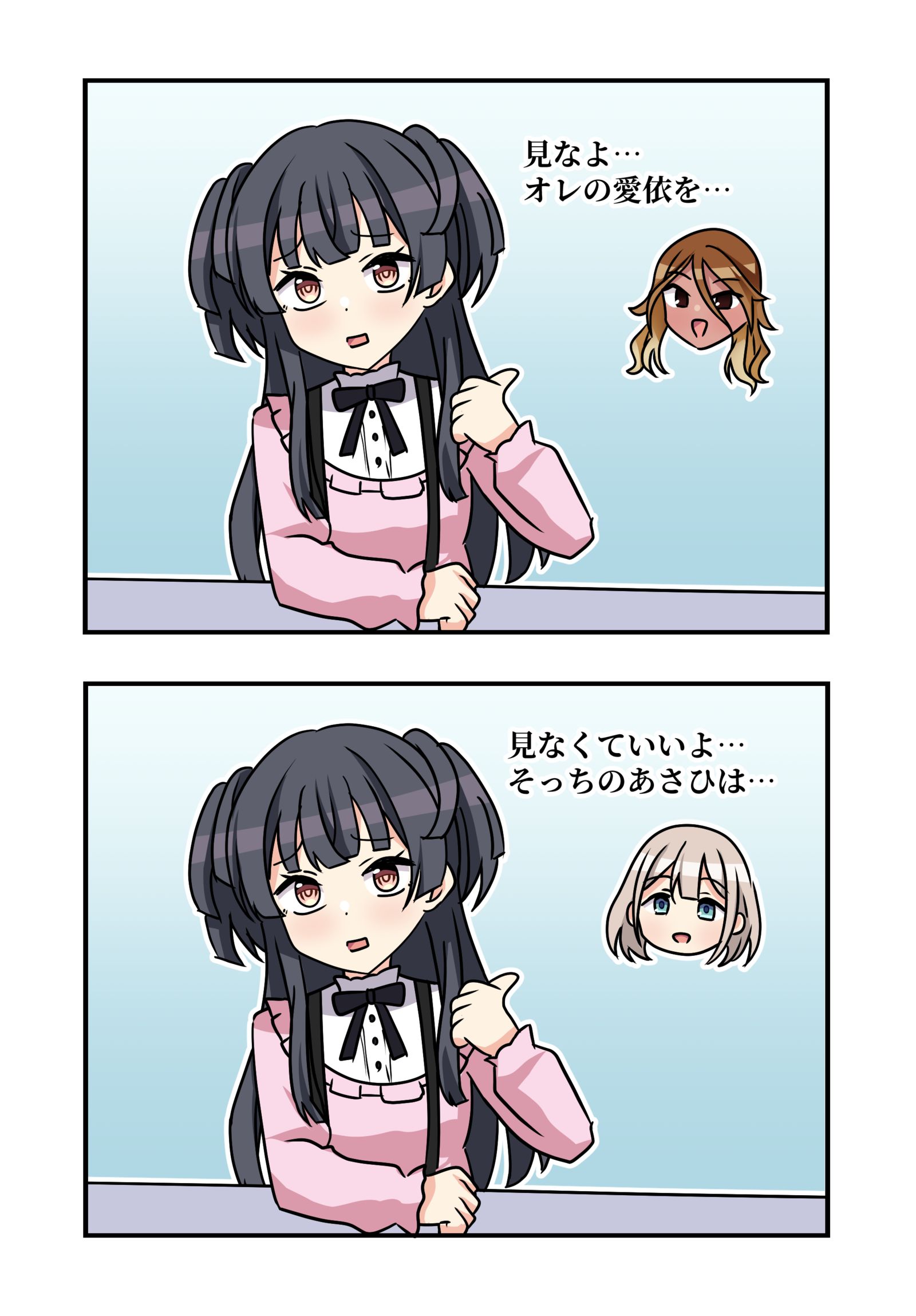 シャニマス漫画2136