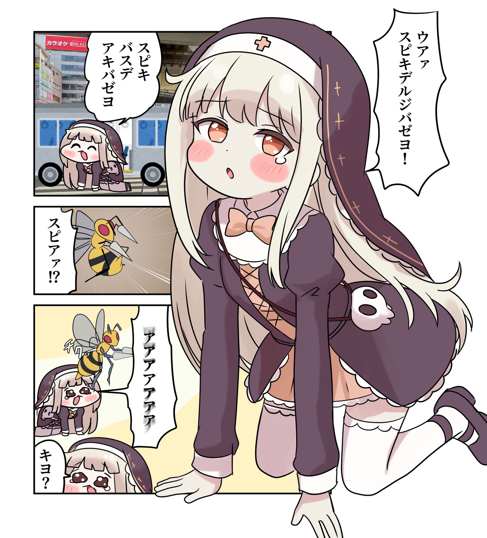 トリカル漫画2415插画图片壁纸