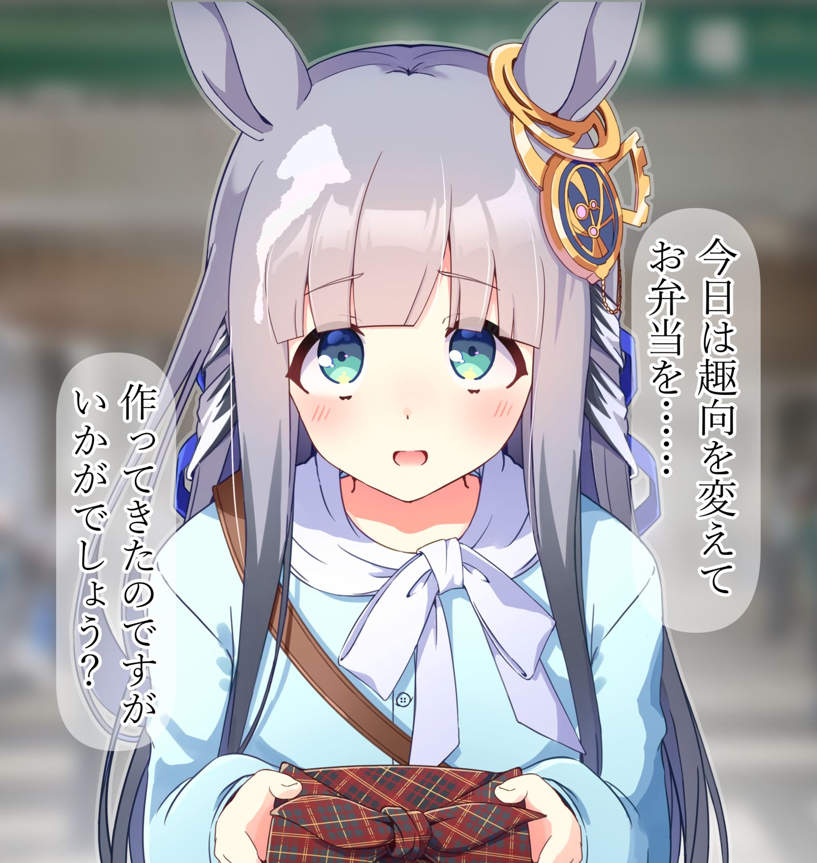 クロノちゃんとレース場デート插画图片壁纸