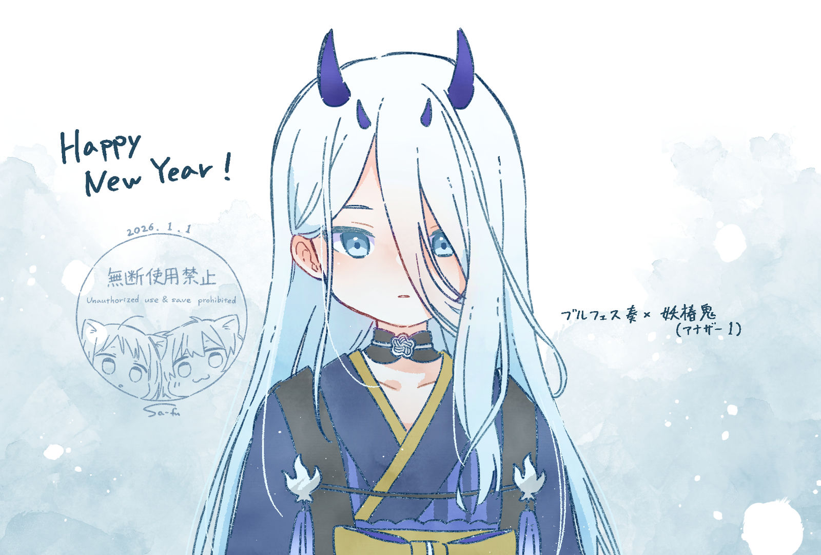 2026年描き初め插画图片壁纸