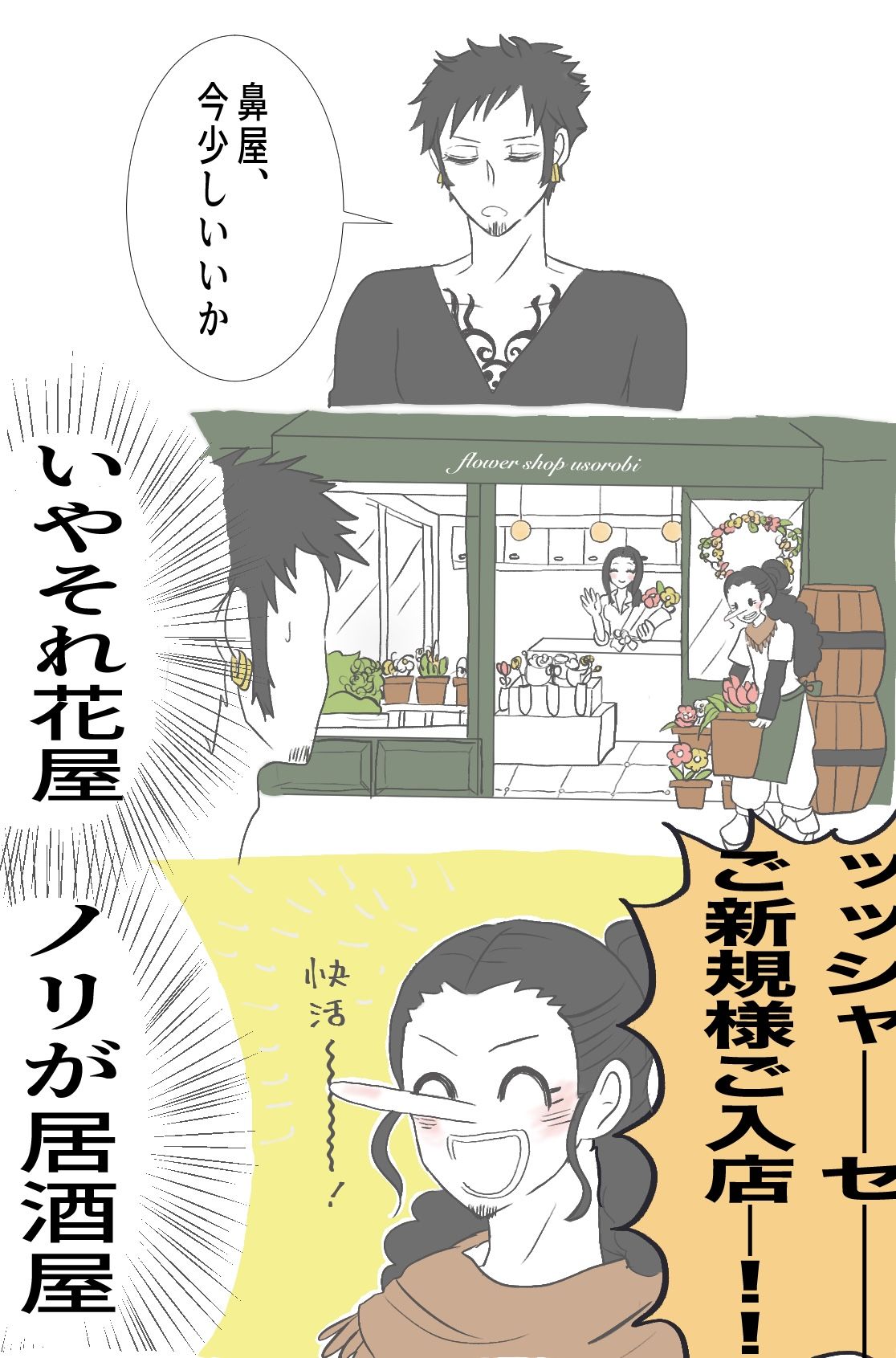 無題-漫画海贼王
