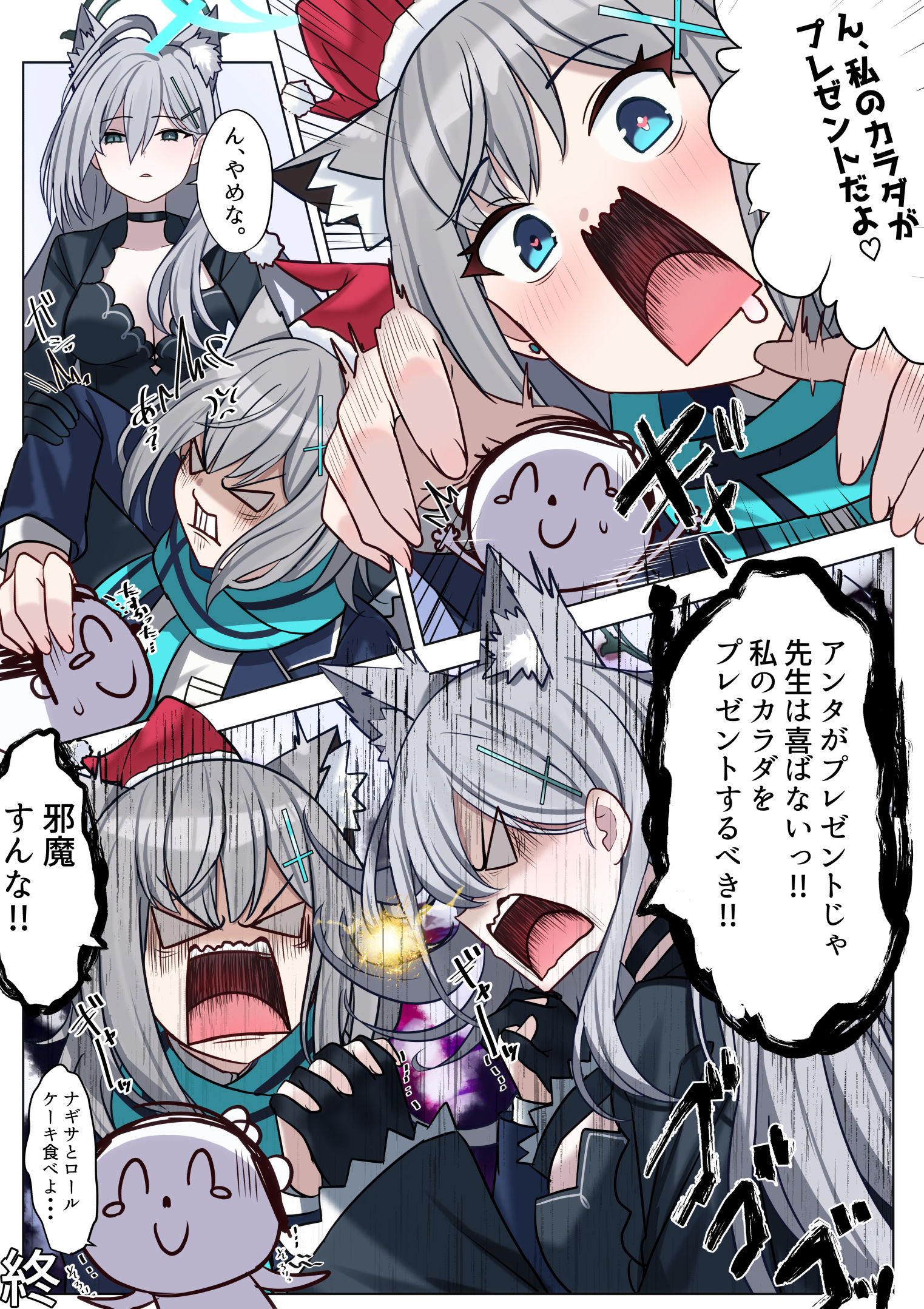 ん、私がプレゼントだよ♡插画图片壁纸