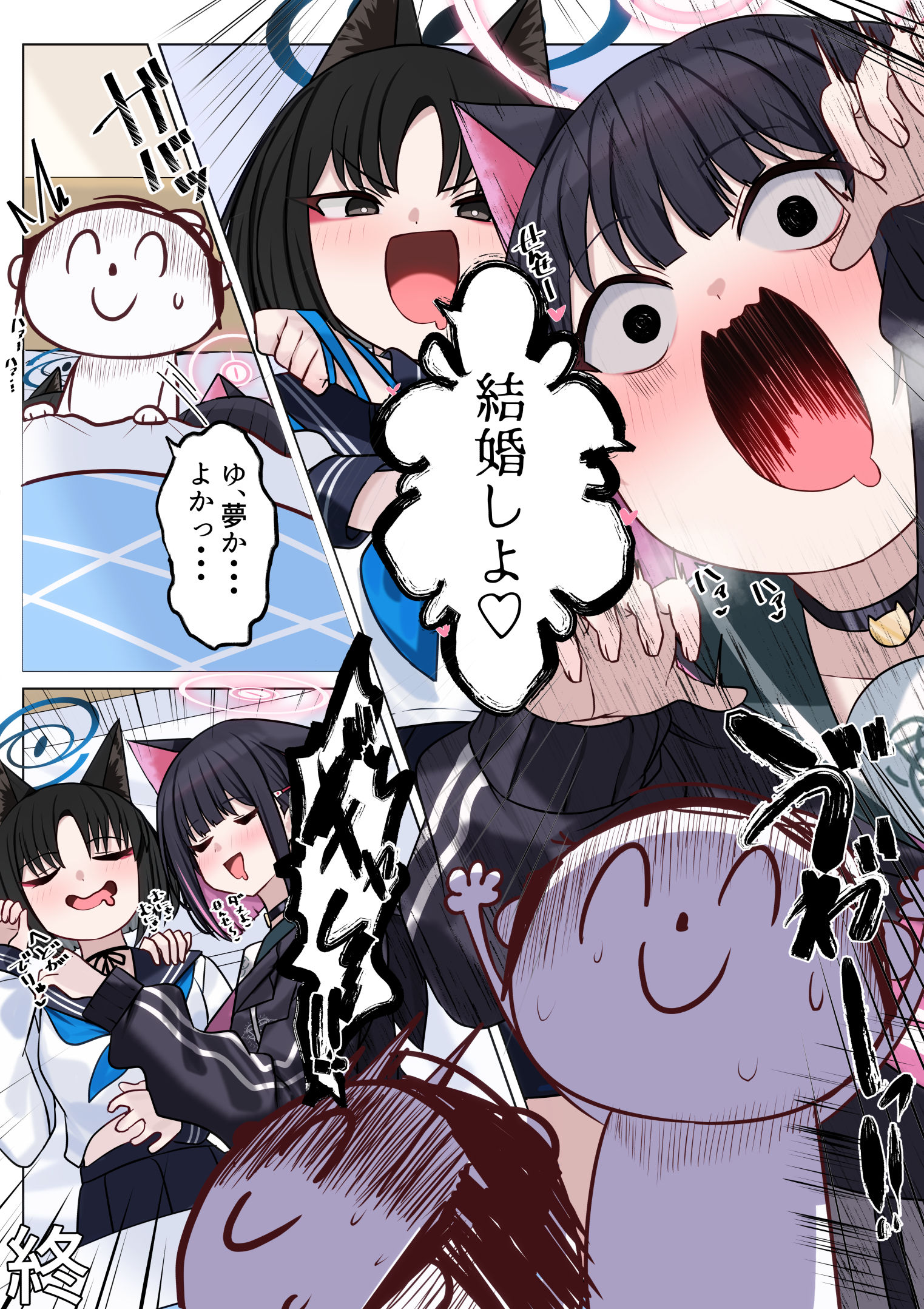 結婚しよ♡插画图片壁纸