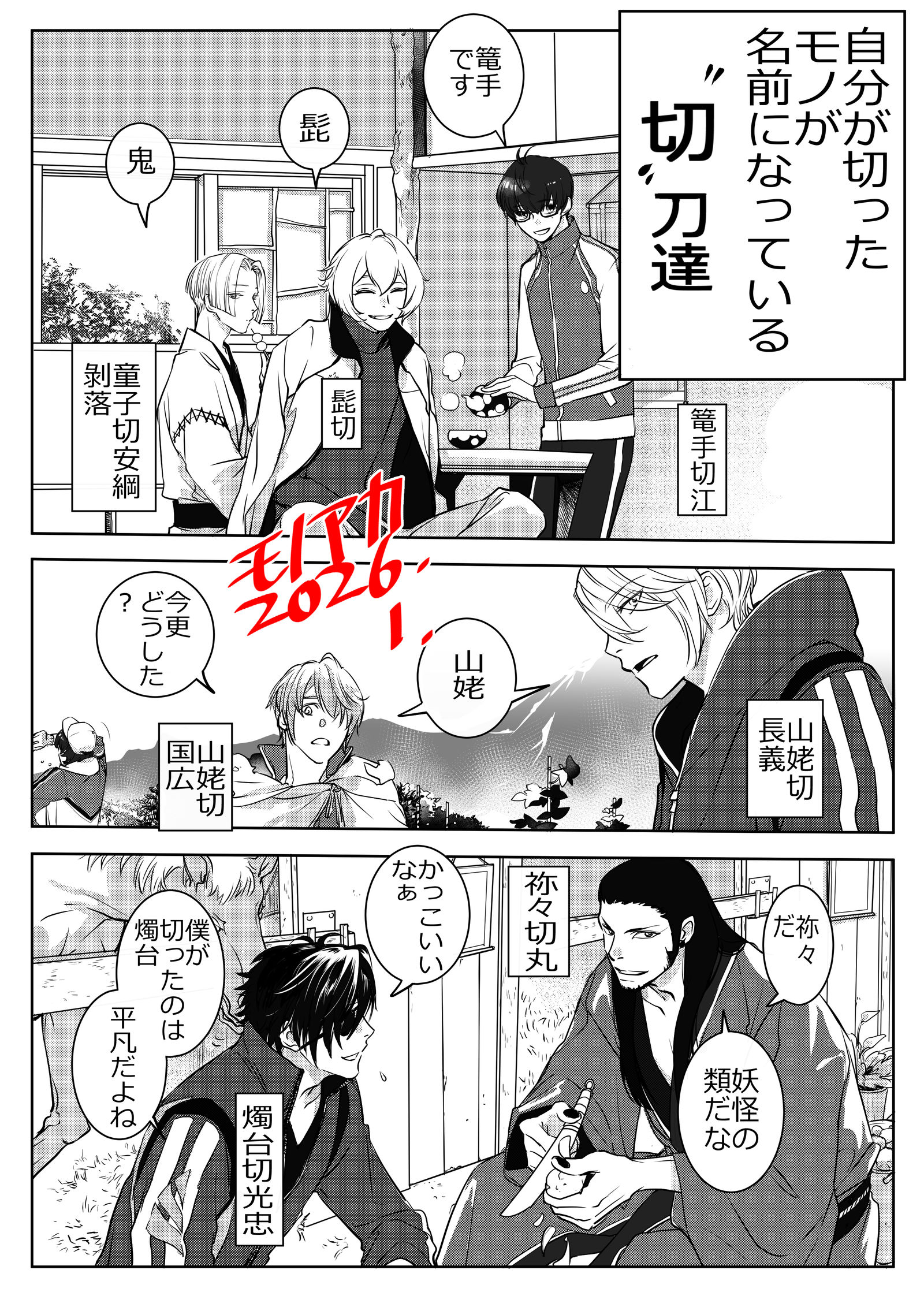 私が切りました头像同人高清图