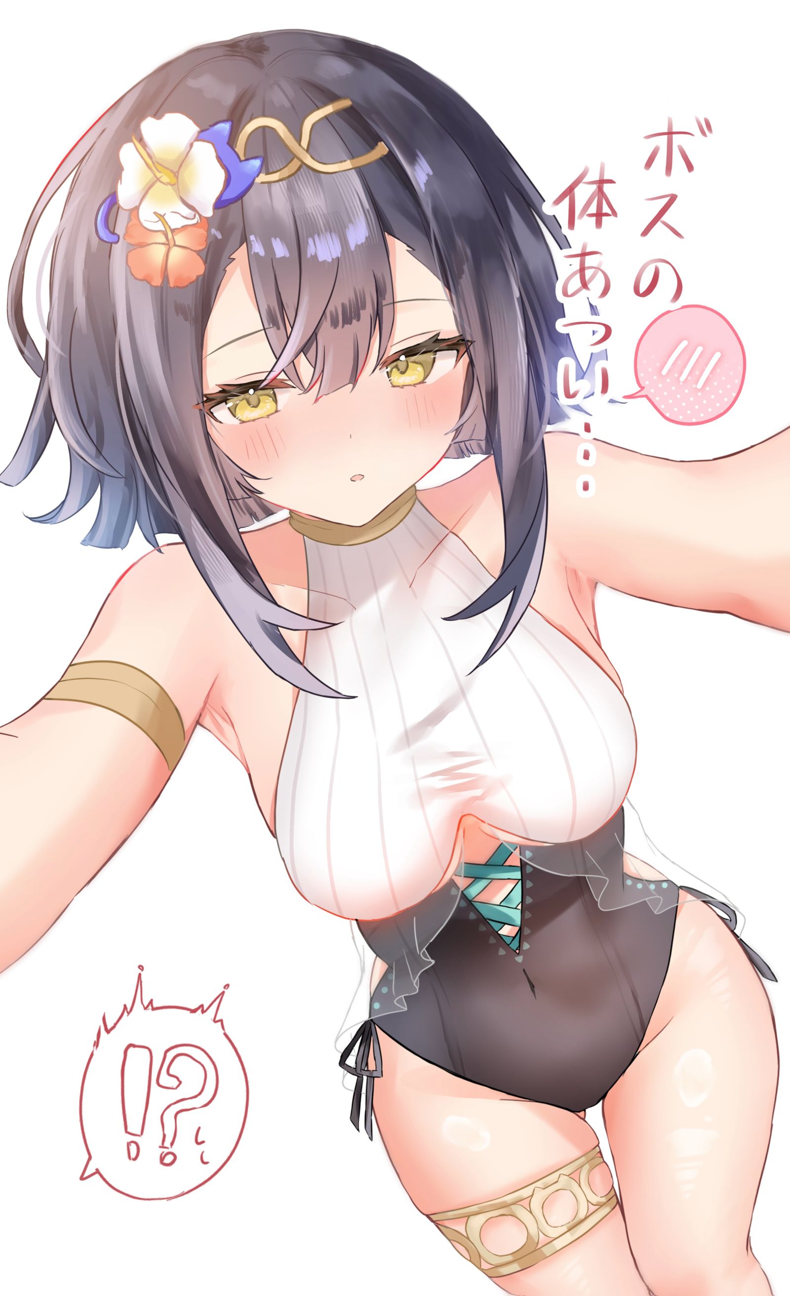 ヒンヤリ插画图片壁纸