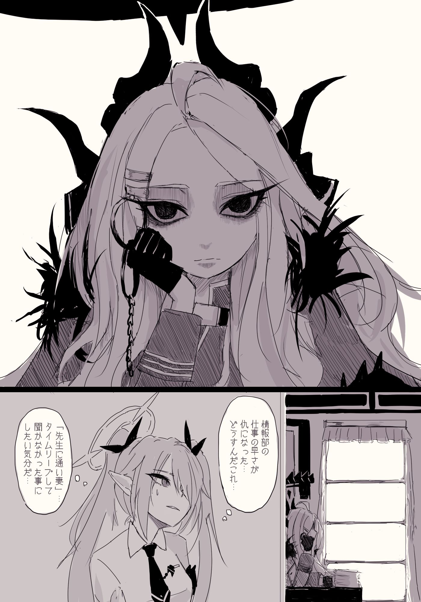 無敵のヒナ插画图片壁纸