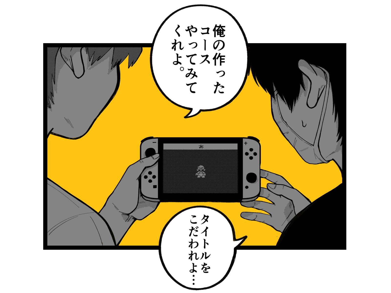 なぁなぁ、插画图片壁纸