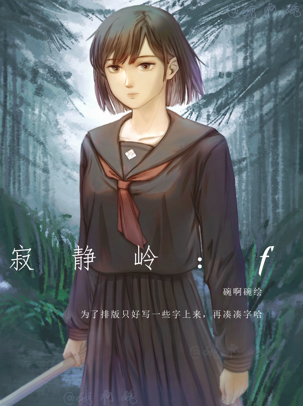 她不需要骑士，她只需要一只钢管头像同人高清图