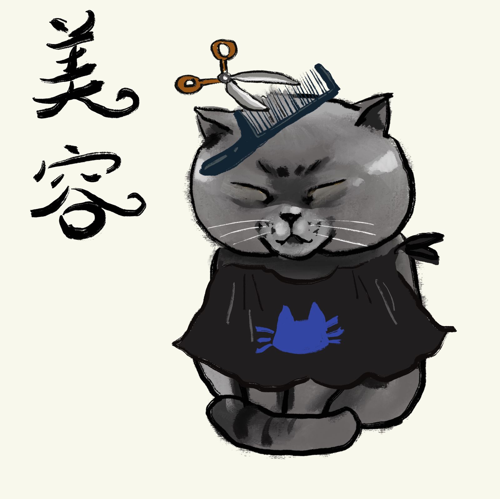 猫咪板绘头像同人高清图