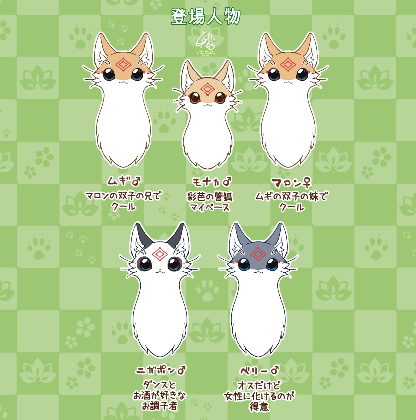 【VRChat想定】『連れて歩ける 管入りモナカ 』插画图片壁纸