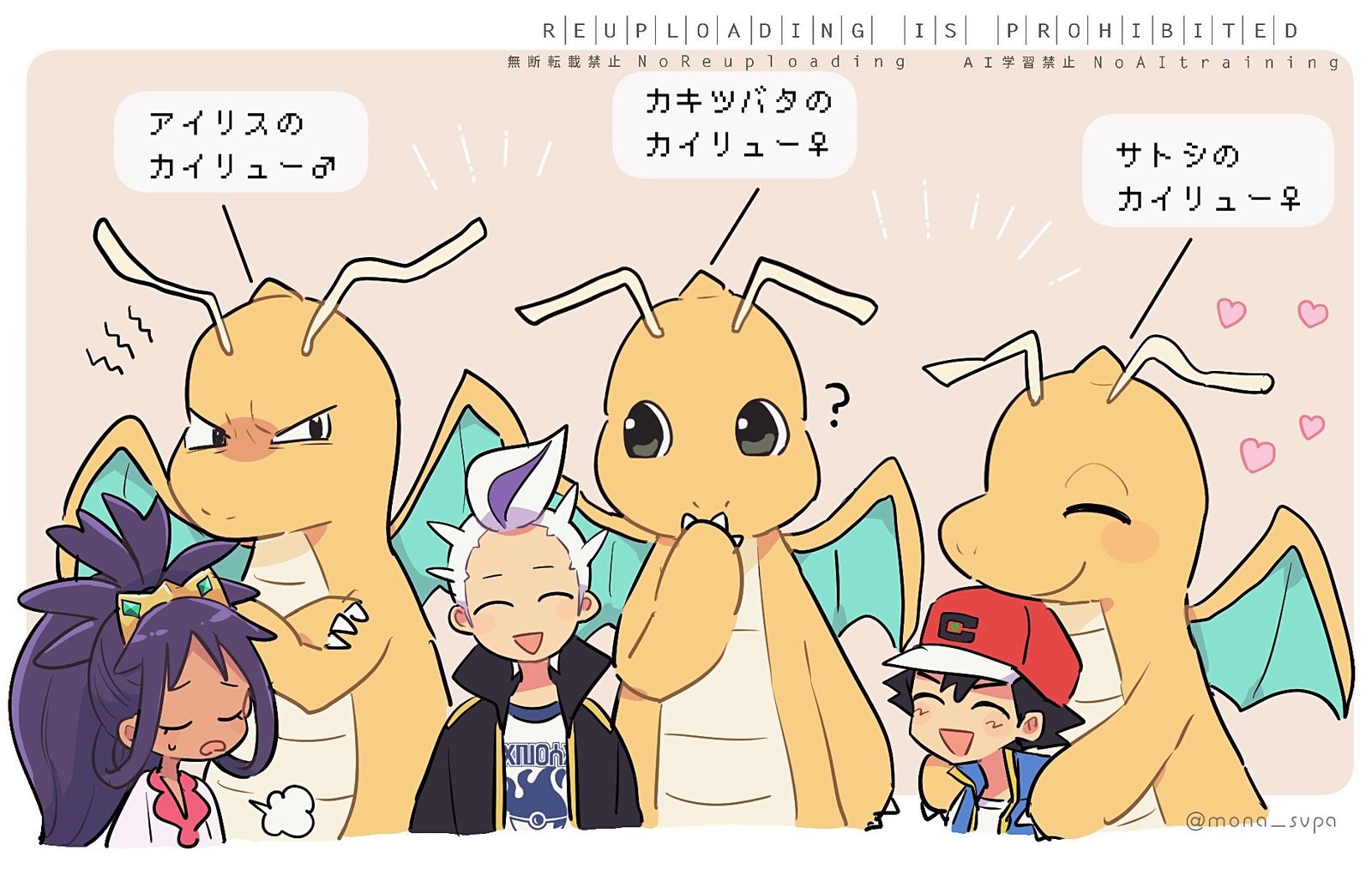 三者三様插画图片壁纸