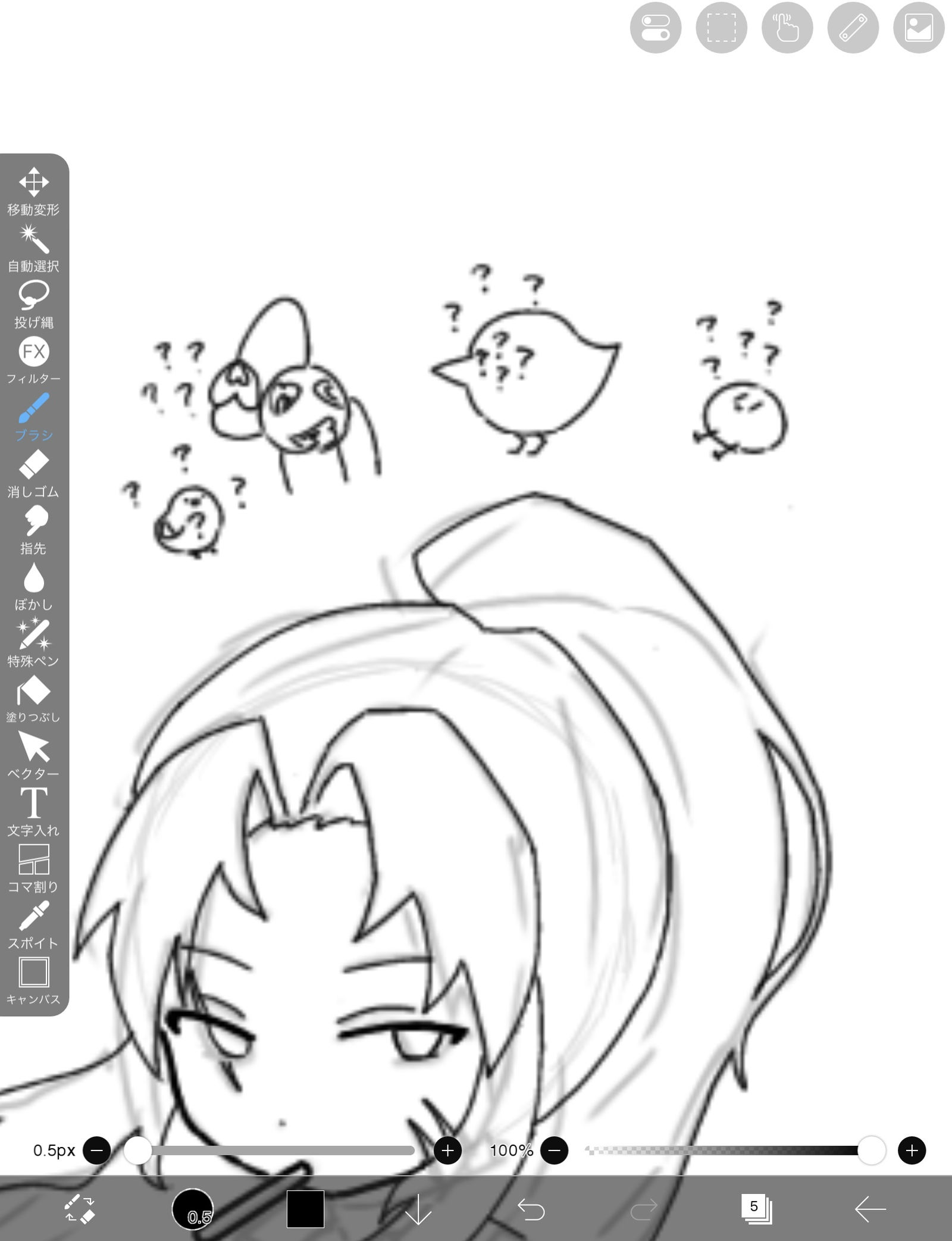 まとめ2插画图片壁纸