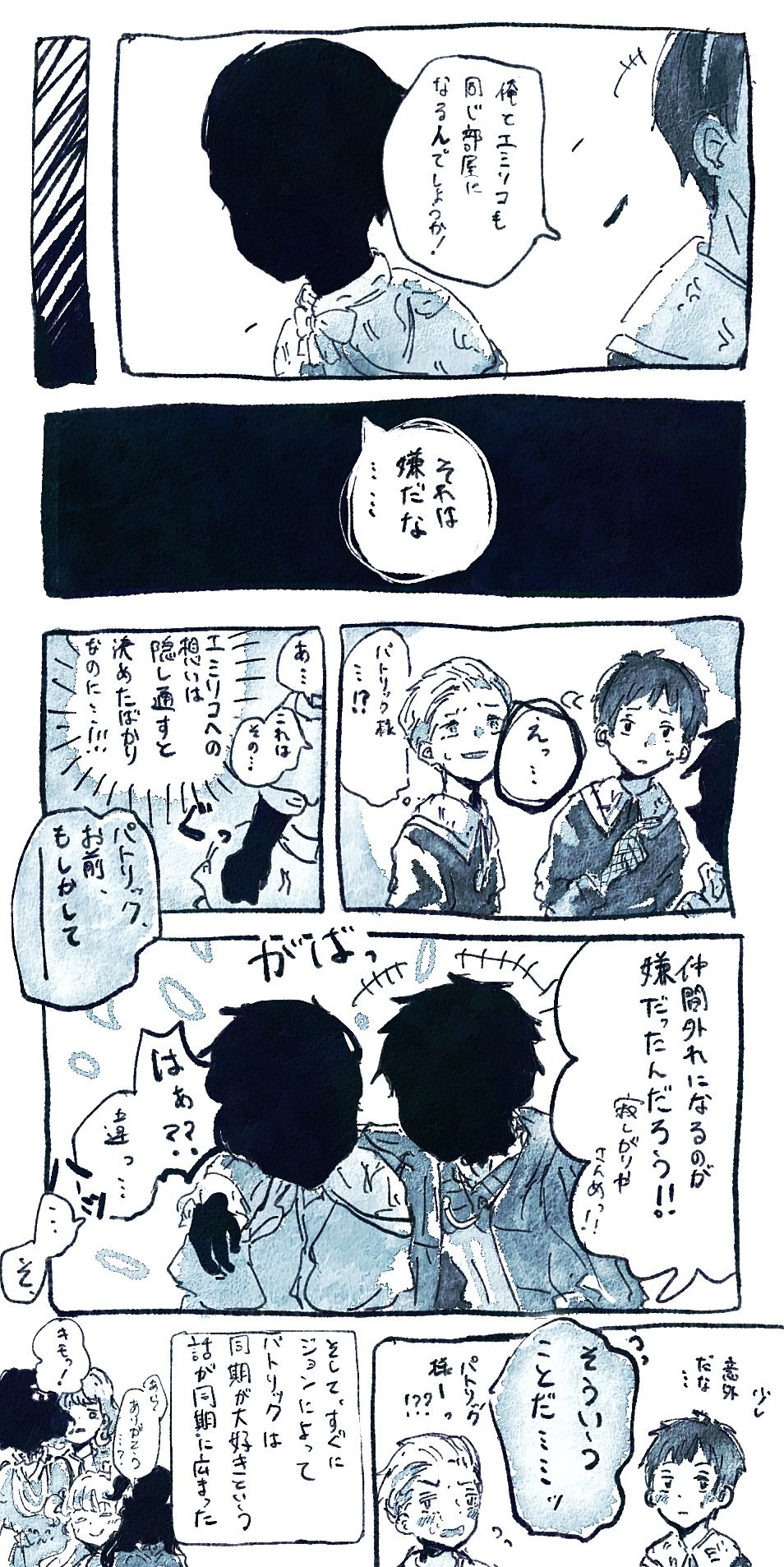 シャドーハウスまとめ１插画图片壁纸