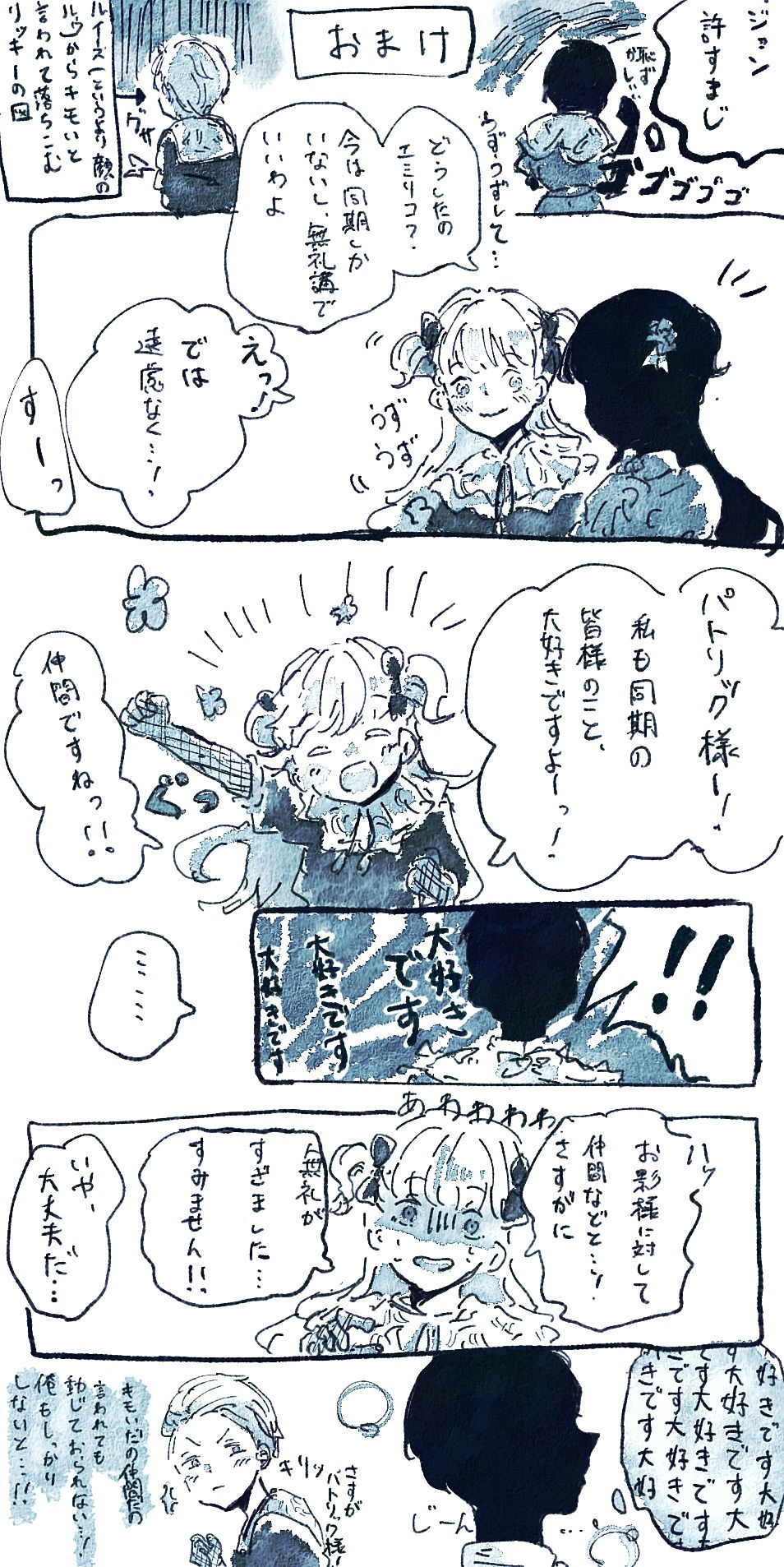 シャドーハウスまとめ１插画图片壁纸