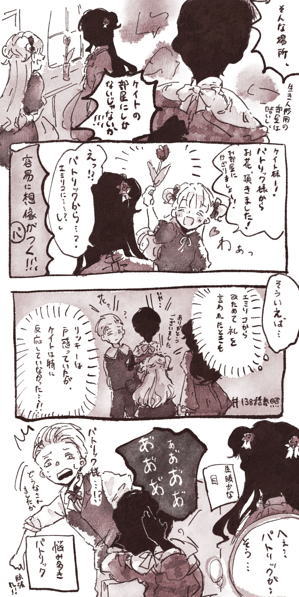 シャドーハウスまとめ１插画图片壁纸