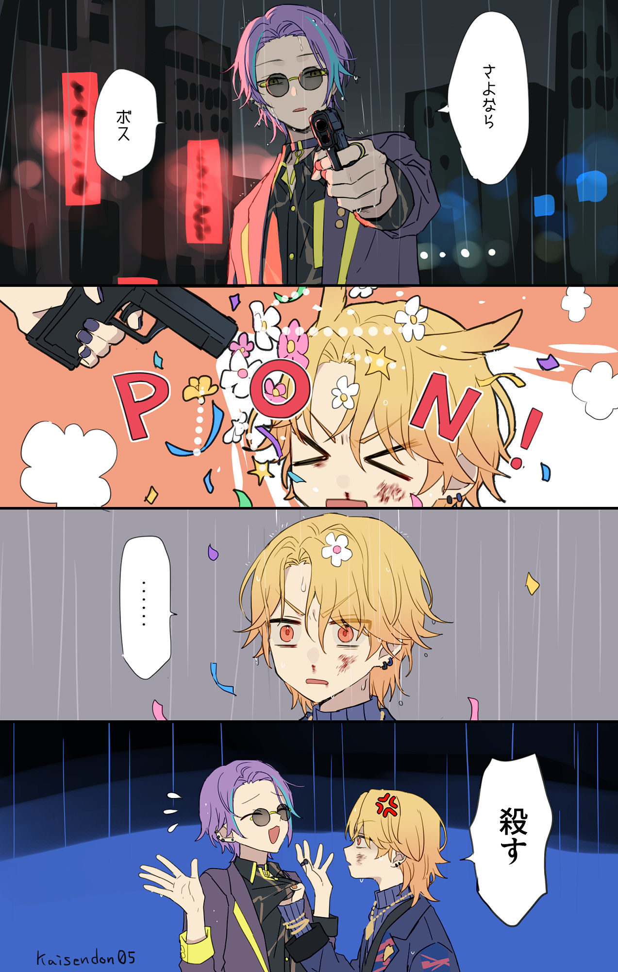 類司ログ⑧插画图片壁纸