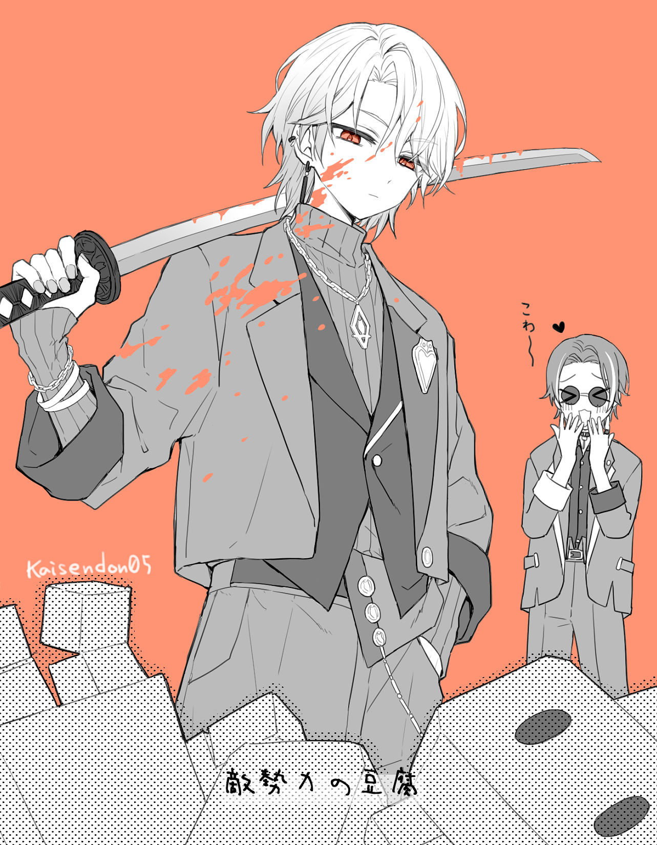 類司ログ⑧插画图片壁纸