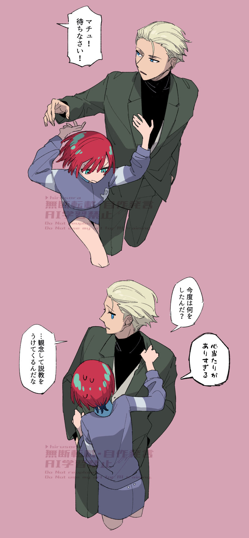 GQX LOG插画图片壁纸