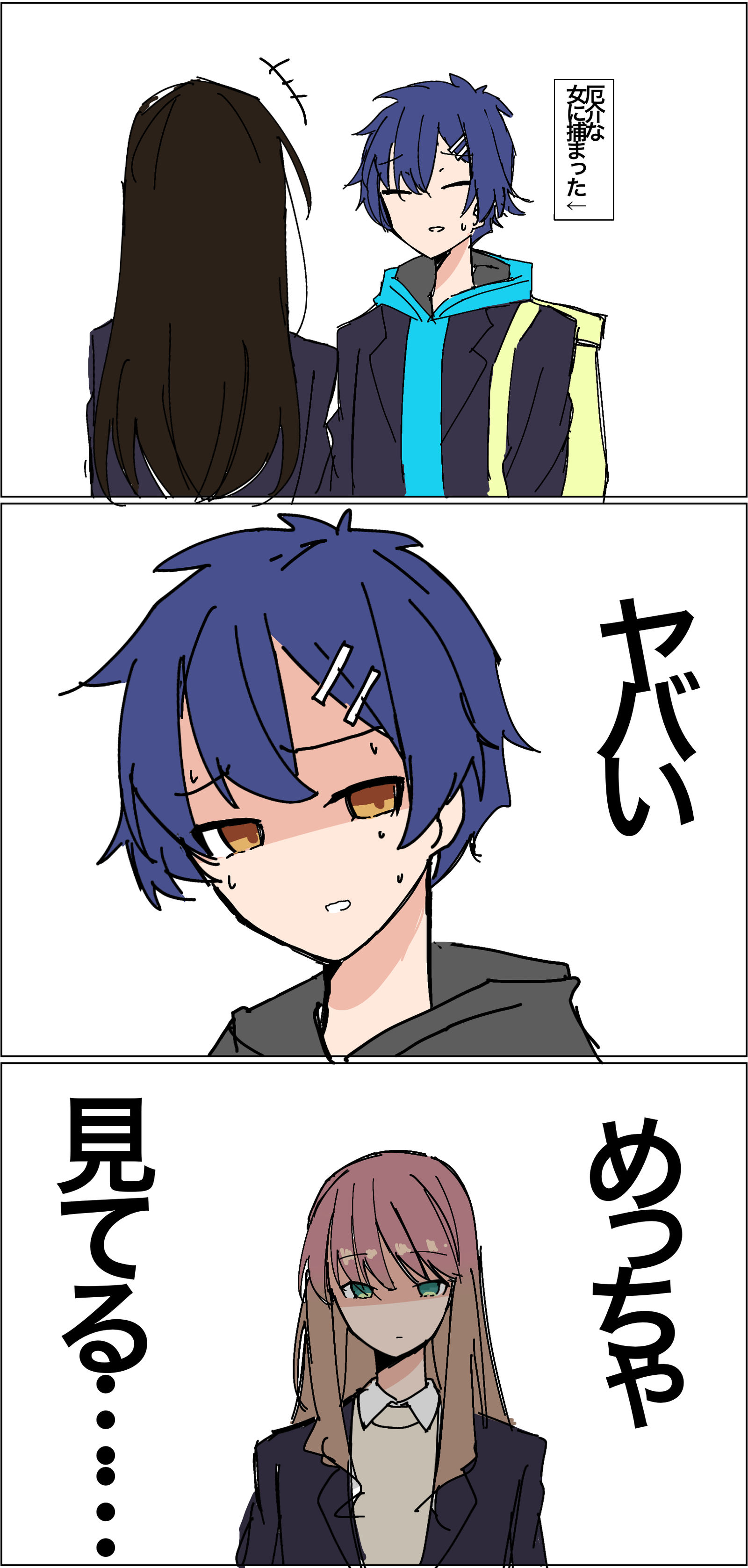 よもゆめその他まとめ插画图片壁纸