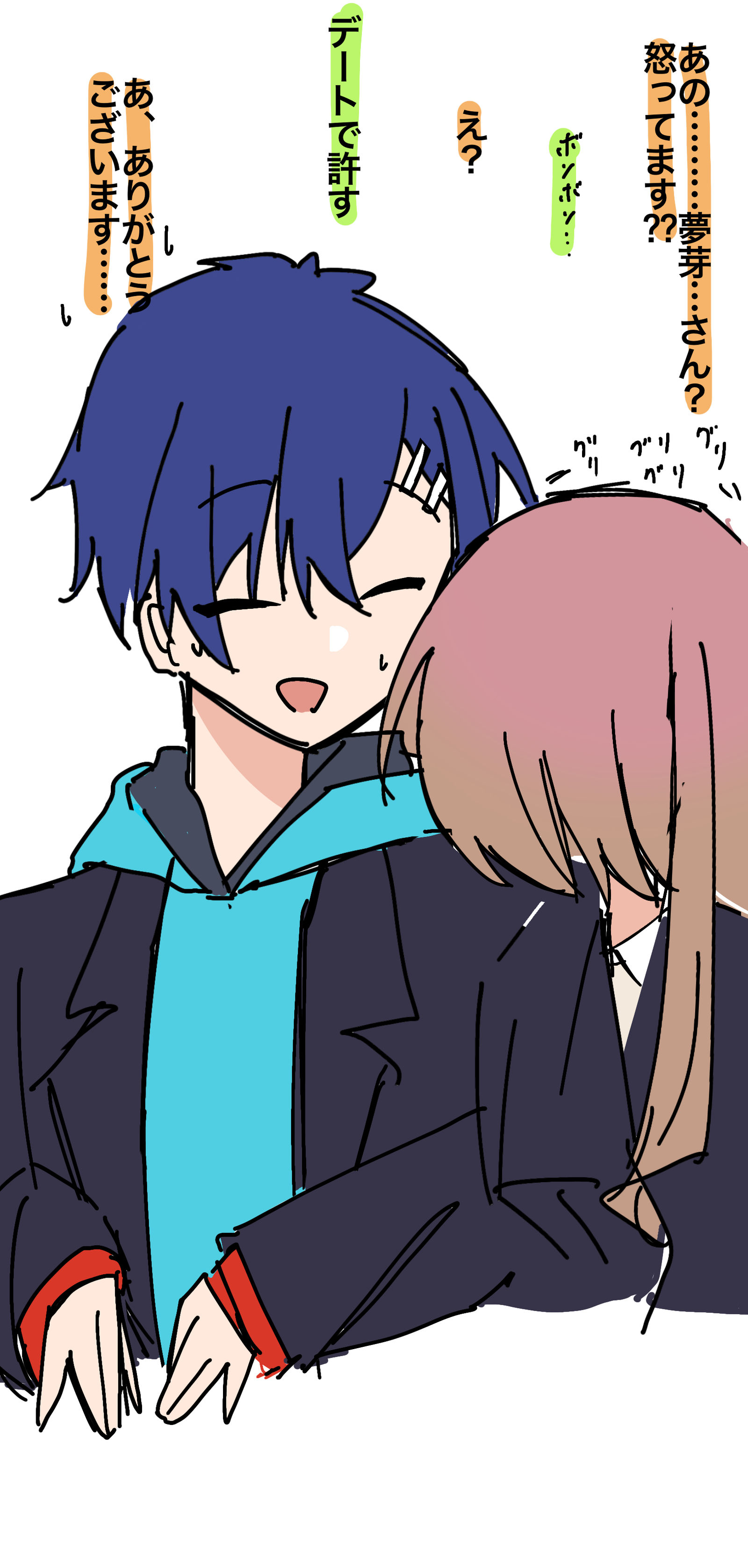 よもゆめその他まとめ插画图片壁纸