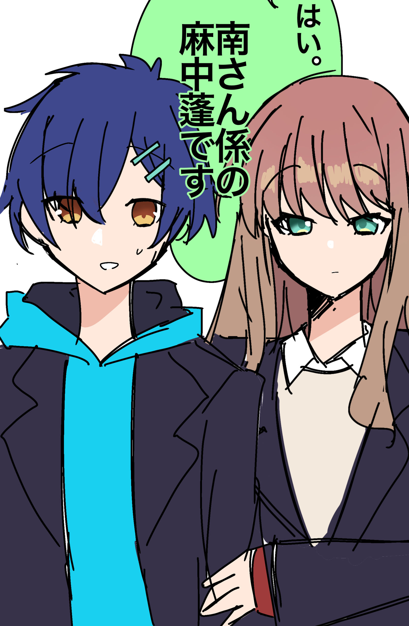 よもゆめその他まとめ插画图片壁纸