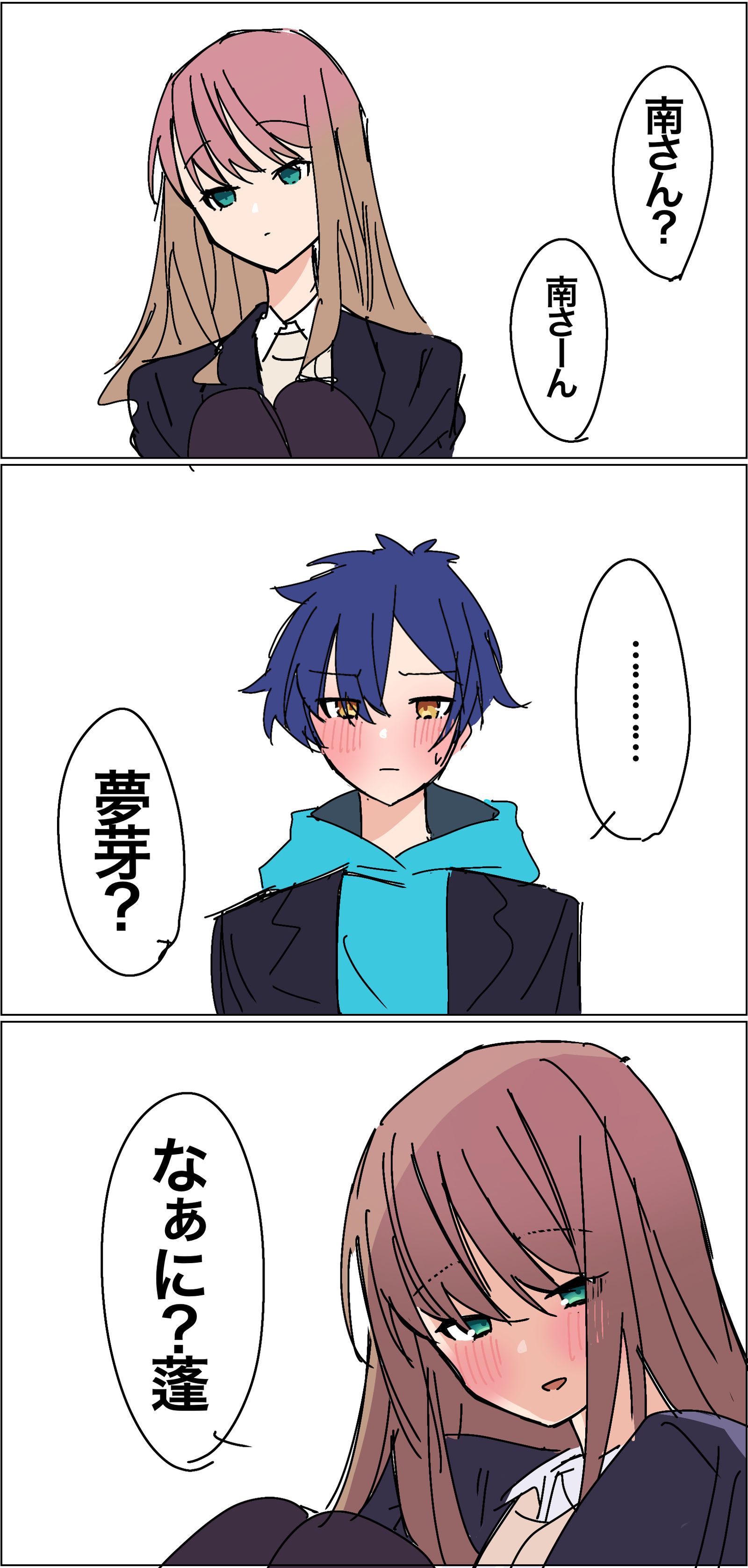 よもゆめその他まとめ插画图片壁纸