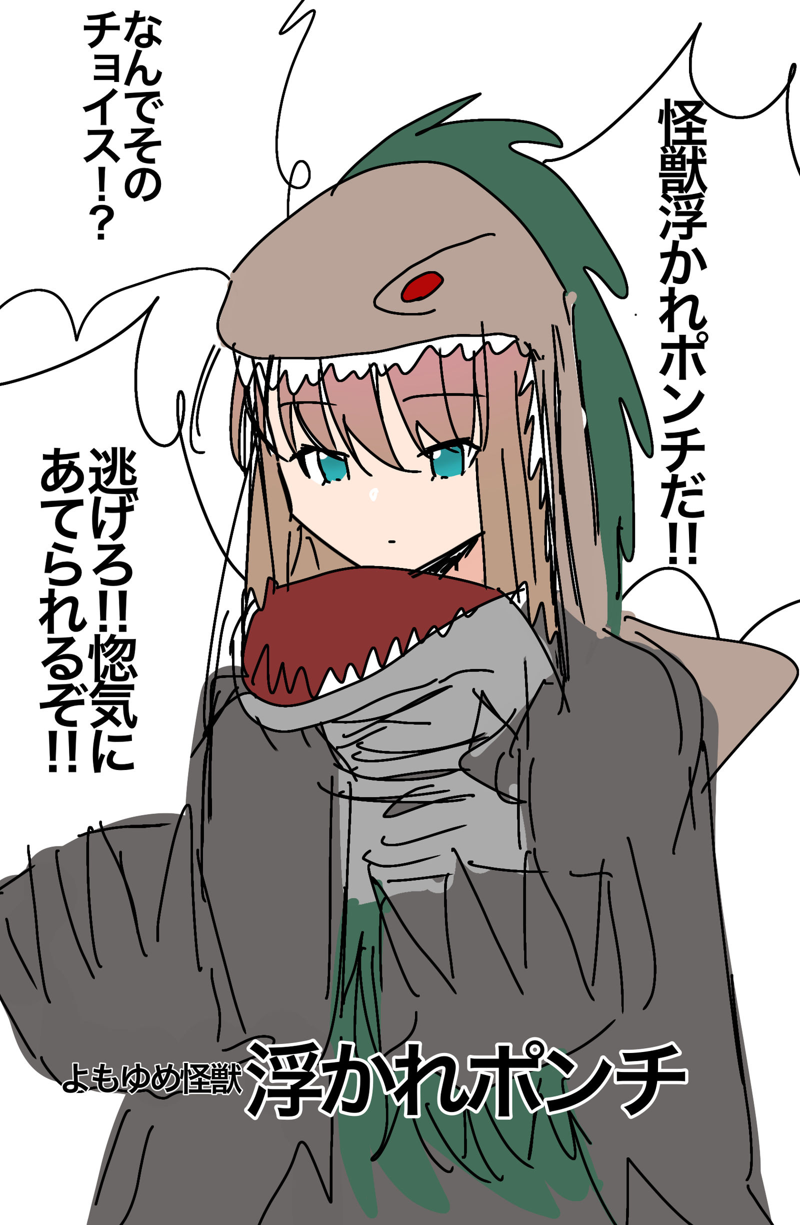 よもゆめその他まとめ插画图片壁纸