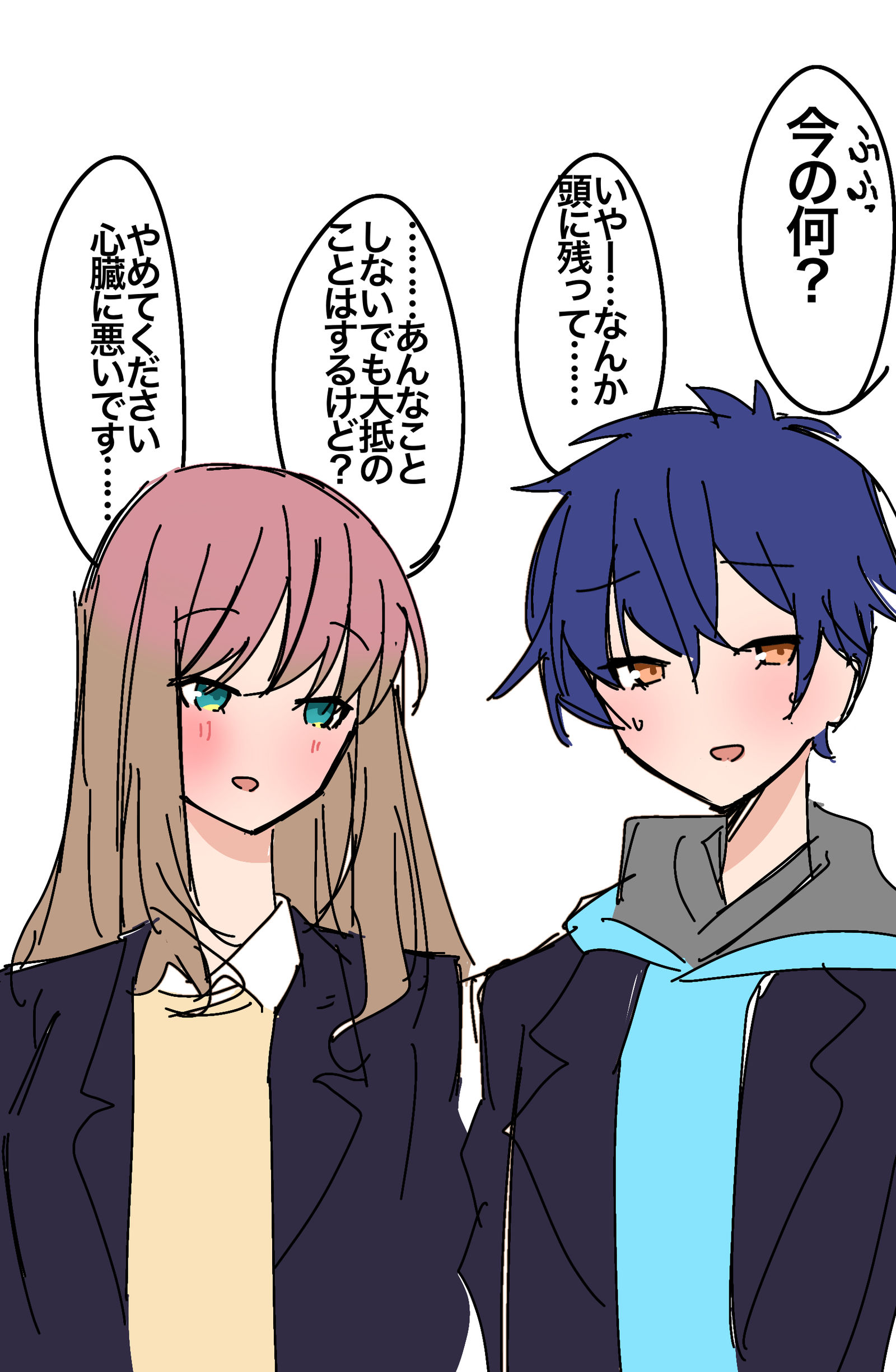 よもゆめその他まとめ插画图片壁纸