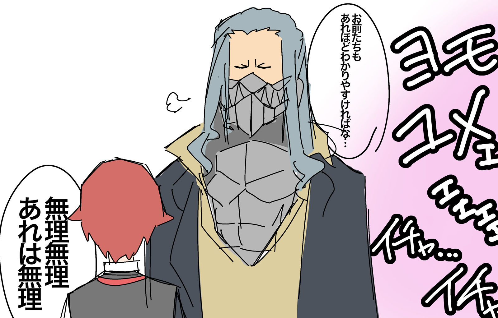 よもゆめその他まとめ插画图片壁纸