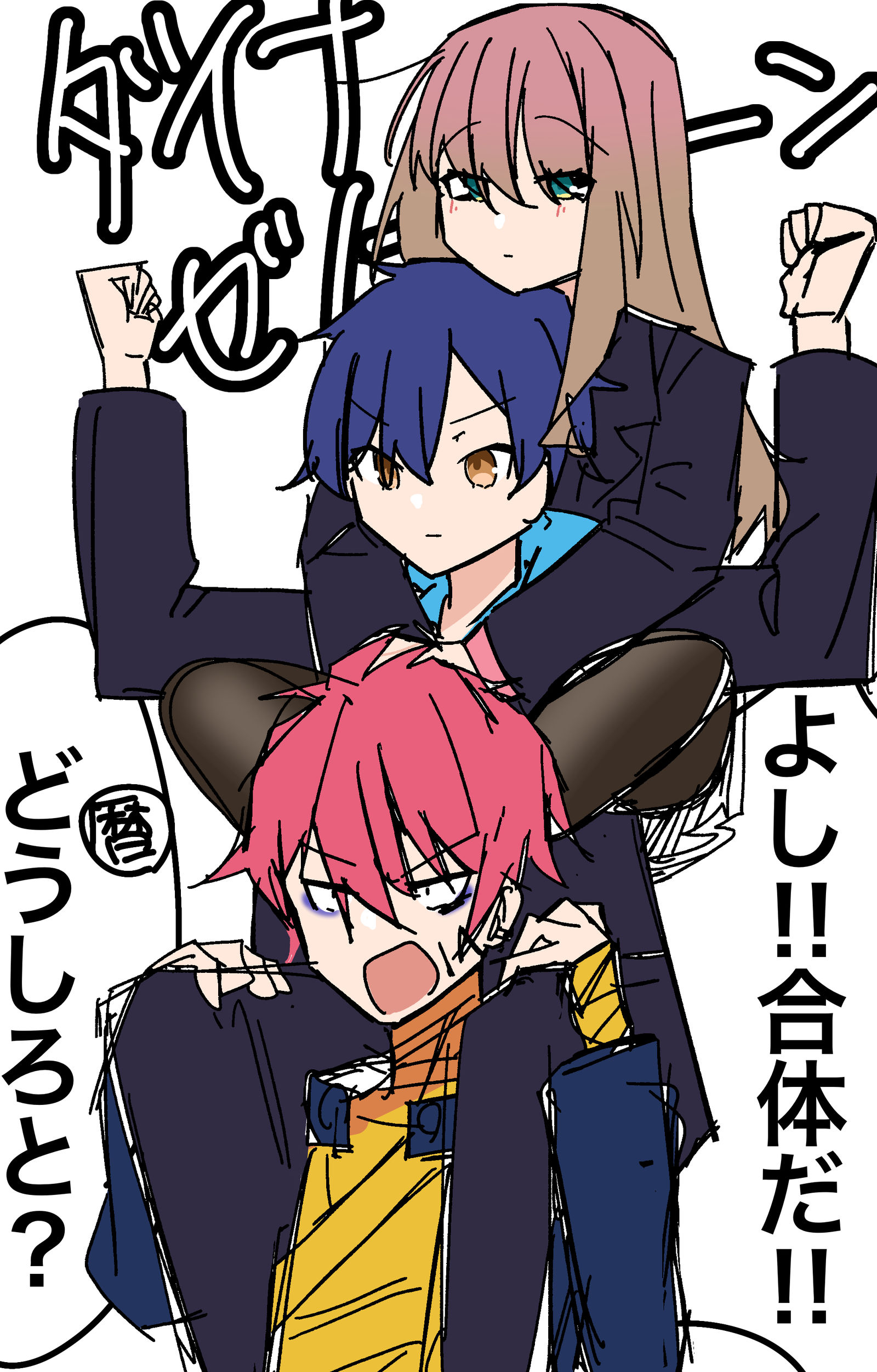 よもゆめその他まとめ插画图片壁纸