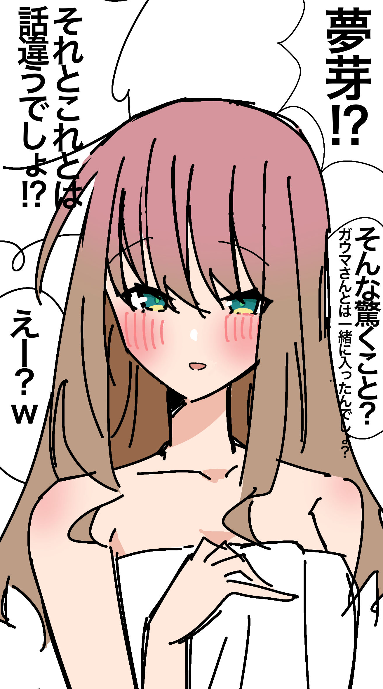 よもゆめ2插画图片壁纸