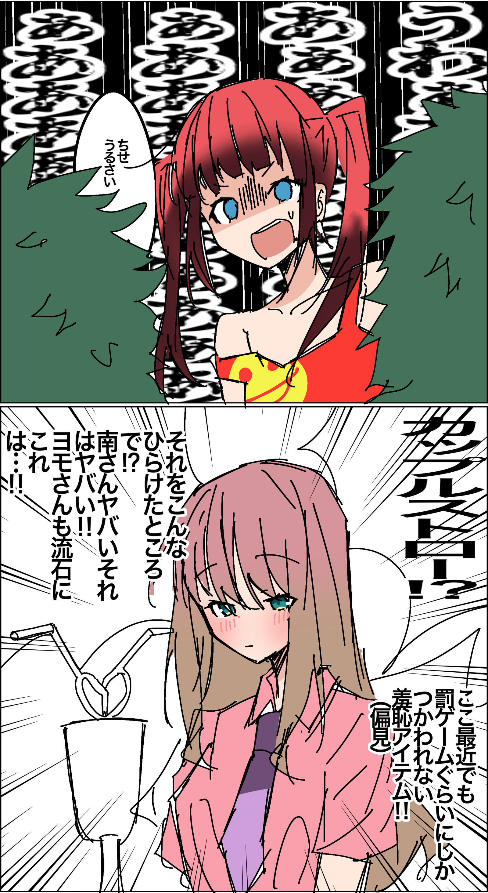 よもゆめ2插画图片壁纸