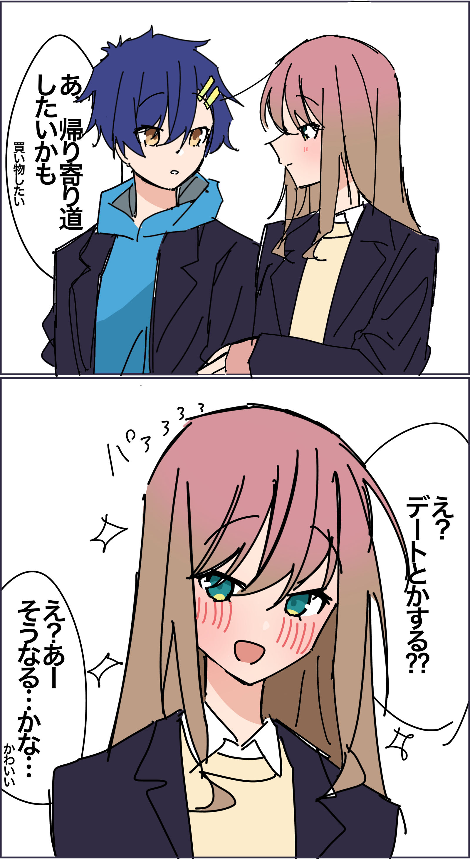 よもゆめ2插画图片壁纸