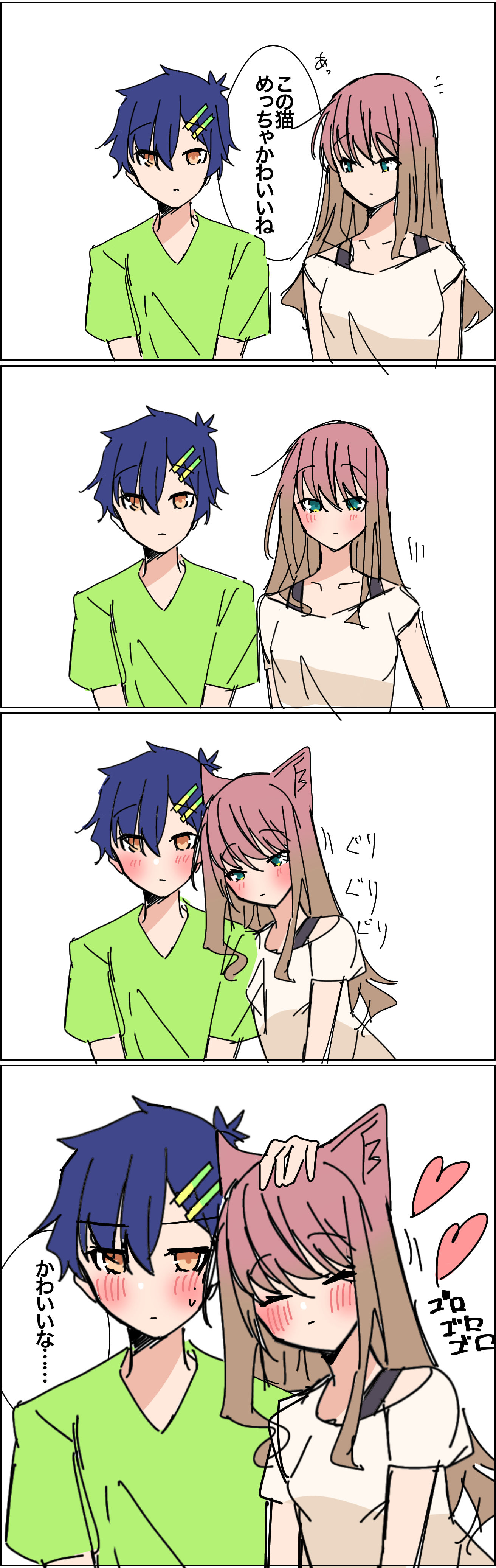 よもゆめ2插画图片壁纸